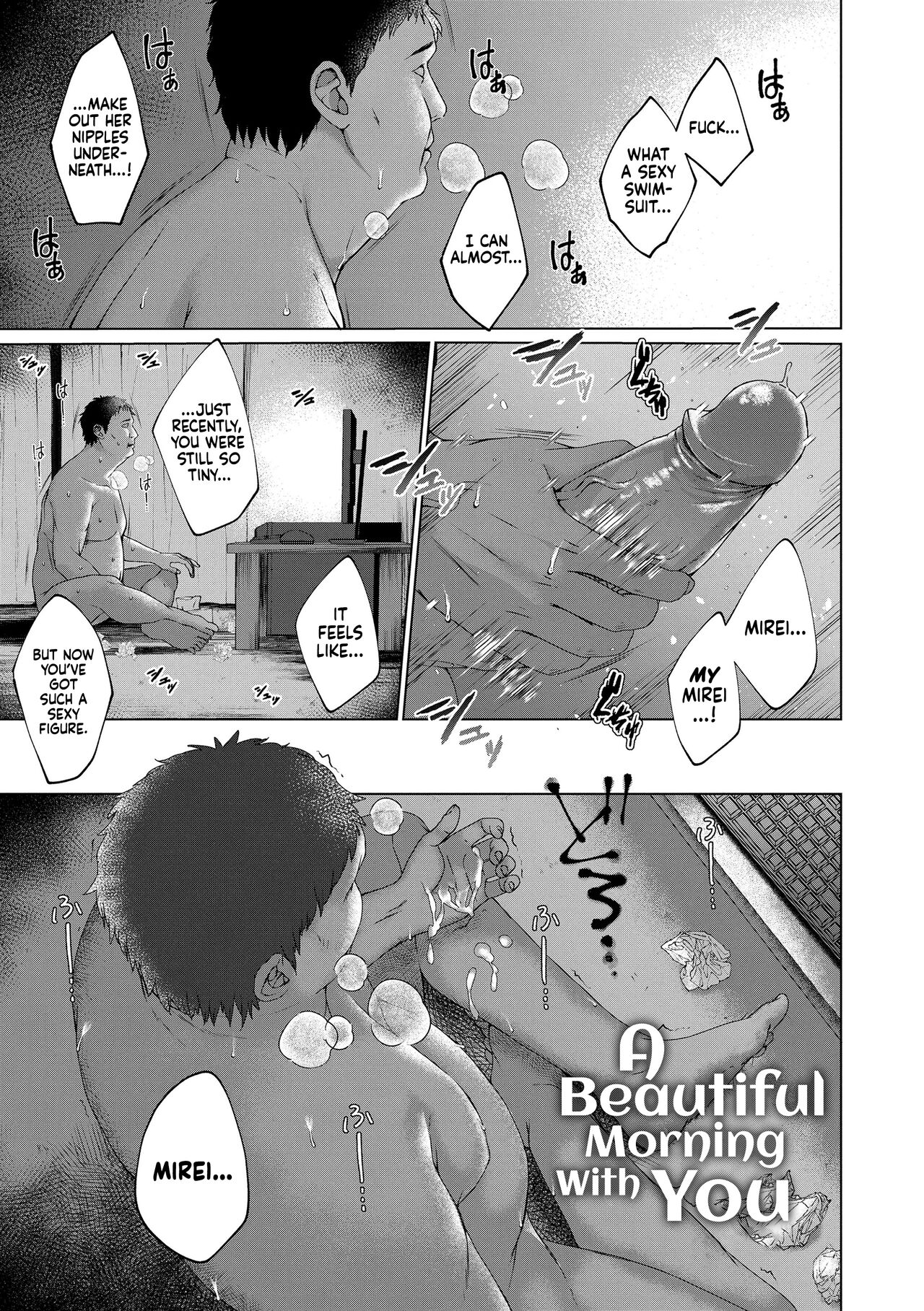 Utsukushii Asa o Kimi to | A Beautiful Morning With You (Akuma mitai ni kimi wa tatteta) [English] [Xzosk] [Digital]