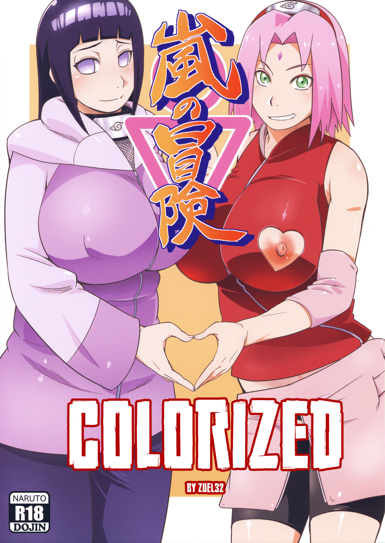 Arashi no Bouken (Naruto) [English] [Colorized] [Incomplete]