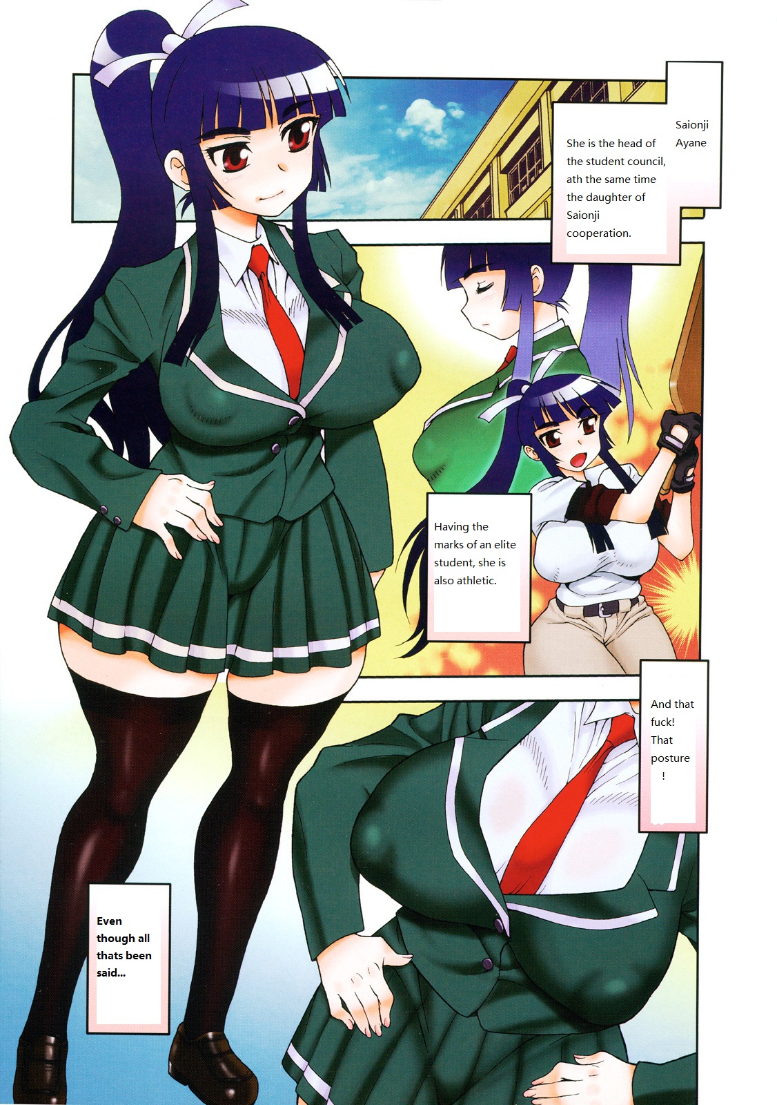 Nikushoku Ojousama | Carnivorous Girl (Nikushoku Joshi) [English] [Ikamiya]
