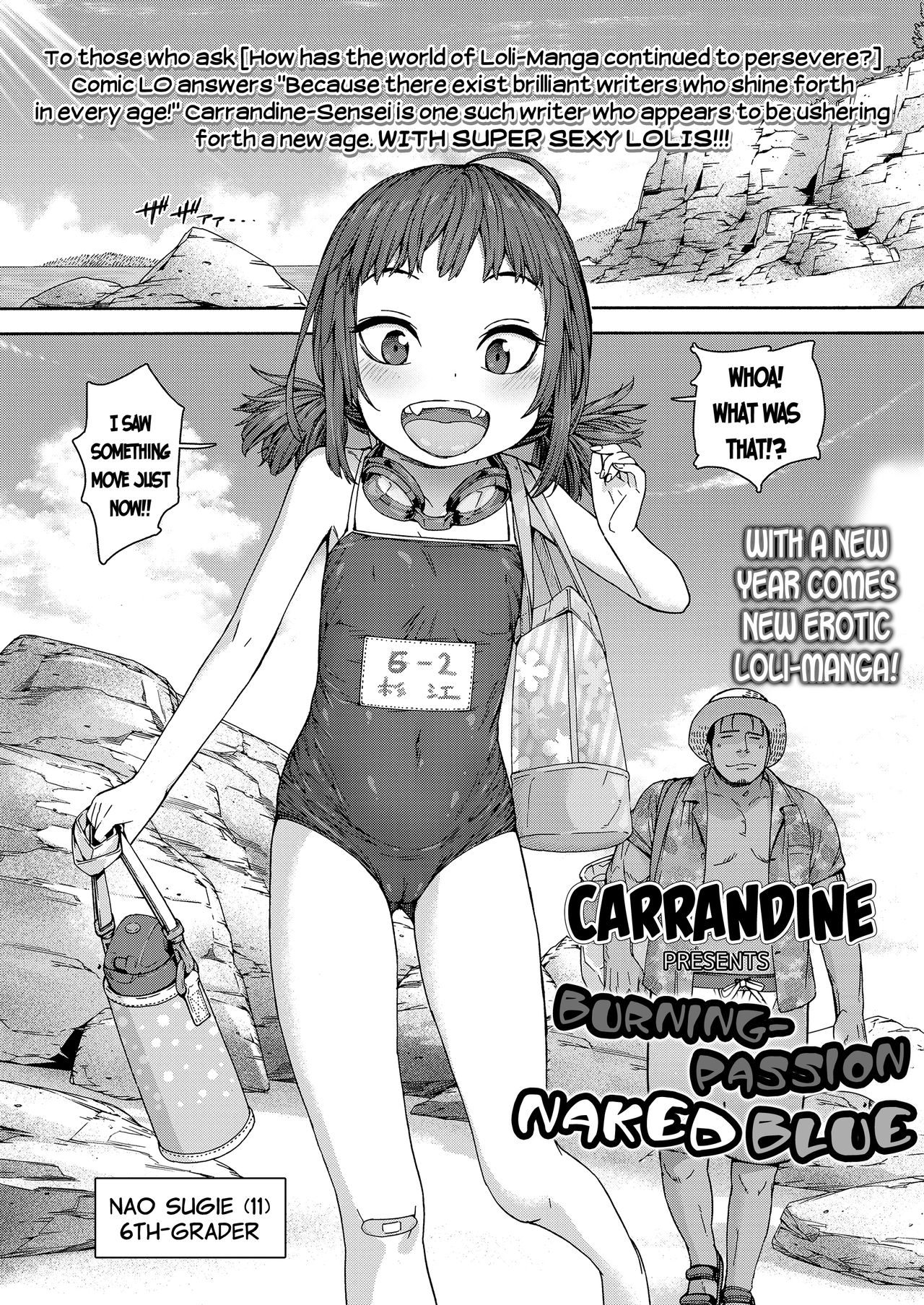 Shakunetsu Naked Blue | Burning-Passion Naked Blue (COMIC LO 2021-02) [English] {Mistvern + Bigk40k}