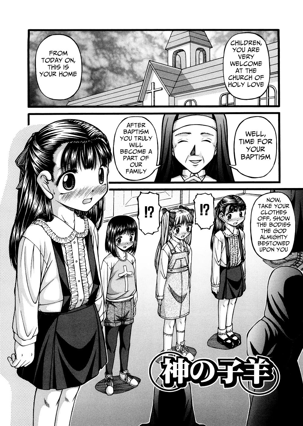 Kami no Kohitsuji | God's Lambs (Shoujo Club) [English] [Mongolfier]