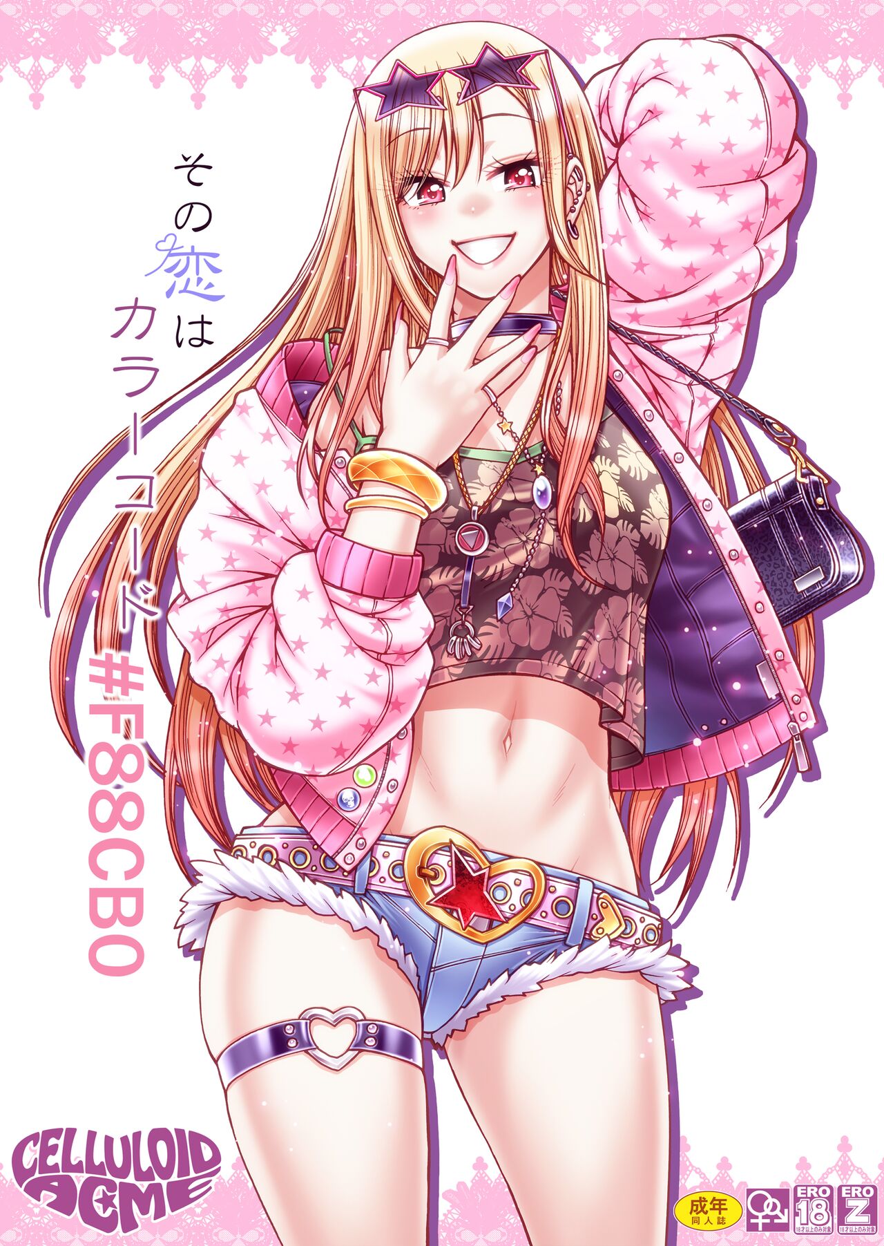 Sono Koi wa Color Code #F88CB0 | That Love is Color Code #F88CB0 (Sono Bisque Doll wa Koi o Suru) [English] {Doujins.com}