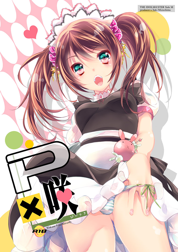 P×Saki (THE IDOLM@STER SideM) [English] [mysterymeat3]