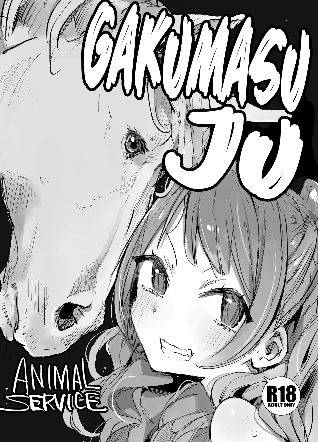 gakumasu-ju (Gakuen IDOLM@STER) [English] [Kumoku]