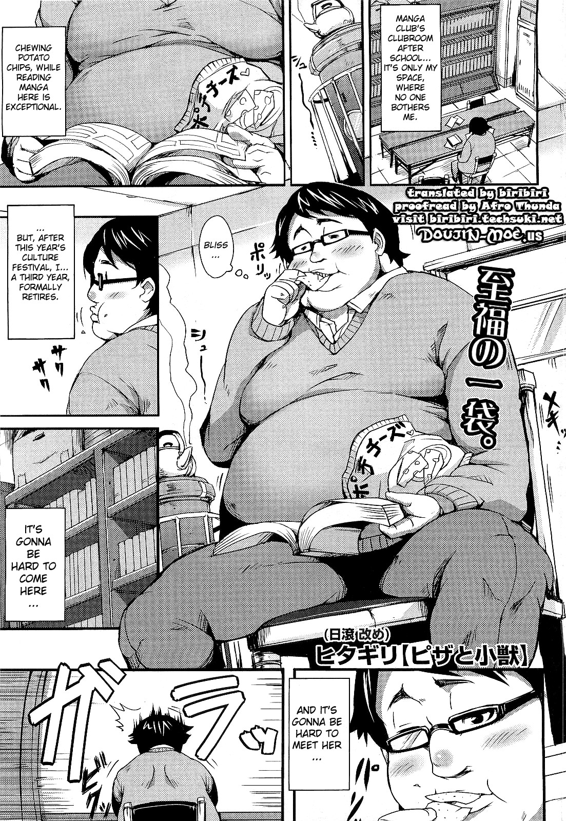 Pizza to Shoujuu | Pizza and the Little Bully (COMIC Megastore 2010-04) [English] {doujin-moe.us}