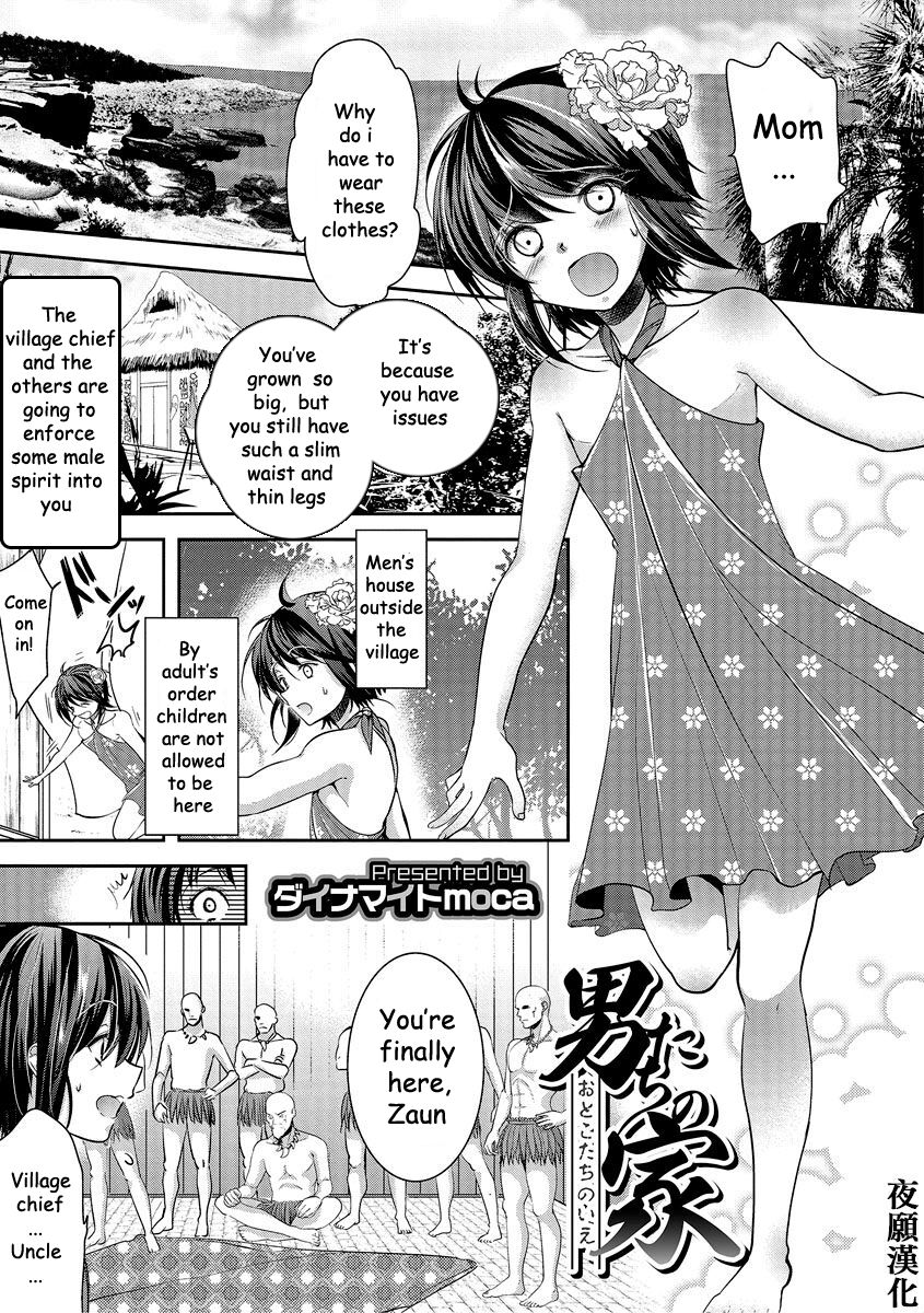 Otokotachi no Ie (Otokonoko HEAVEN Vol. 27) [English]