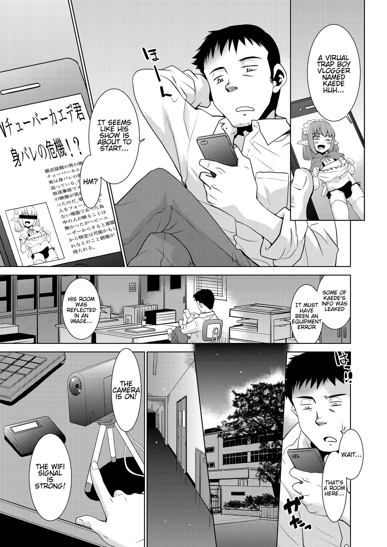 Otokonoko wa Virtual no Yume o Miru ka (Koushoku Shounen Vol. 11) [English] {TheRobotsGhost}