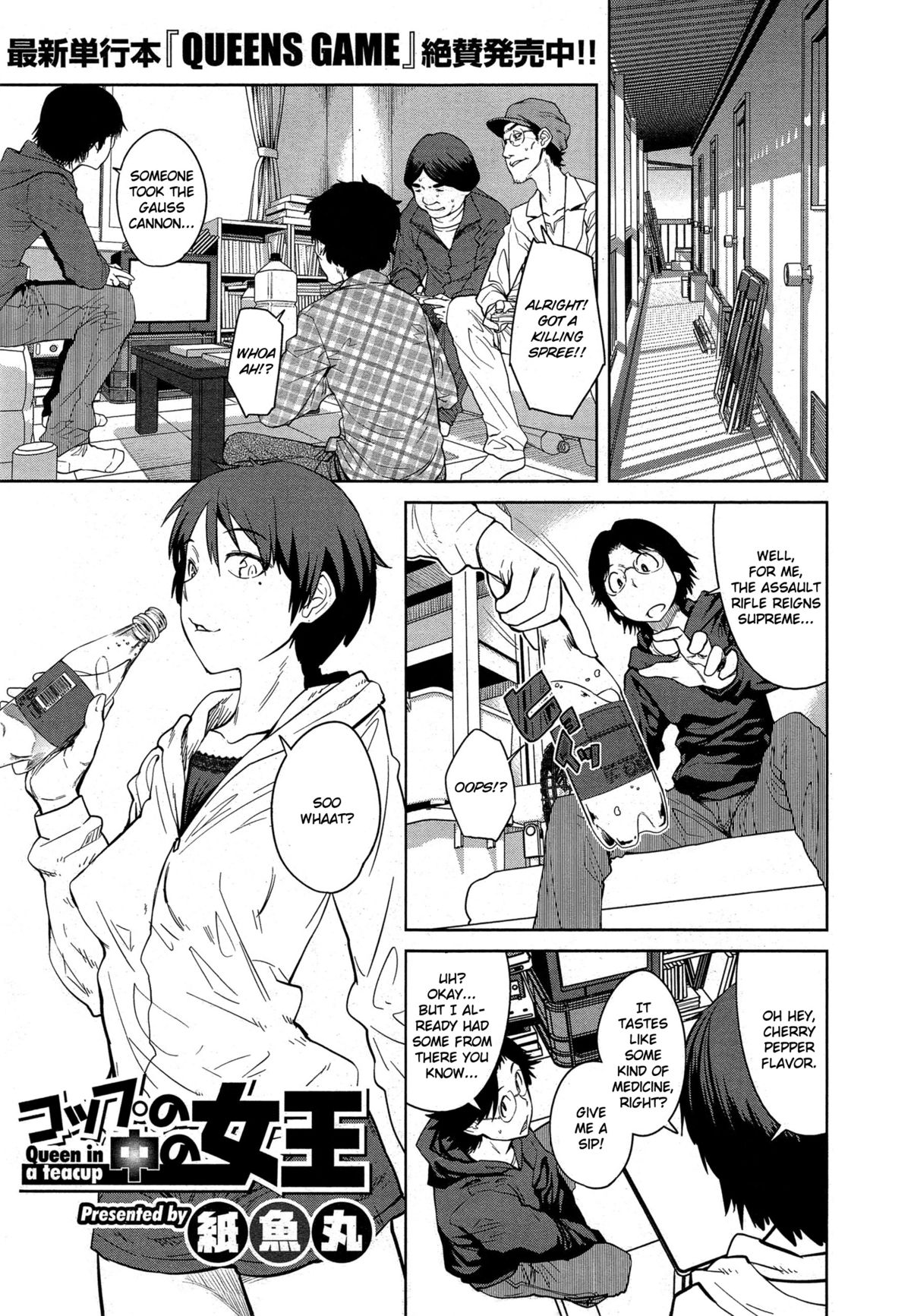 "Joou" Series | "Queen" Series Ch. 1-4 [English] [Hot Cocoa]