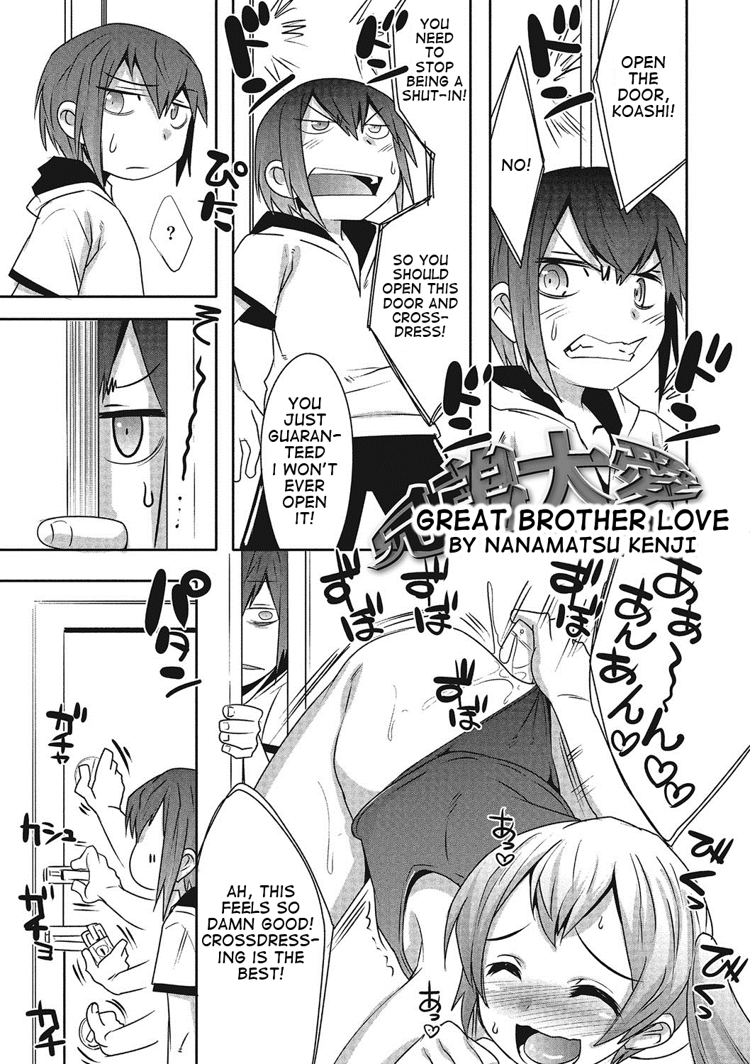 Kyoudai Taiai (Otokonoko Heaven Vol. 23) [English]
