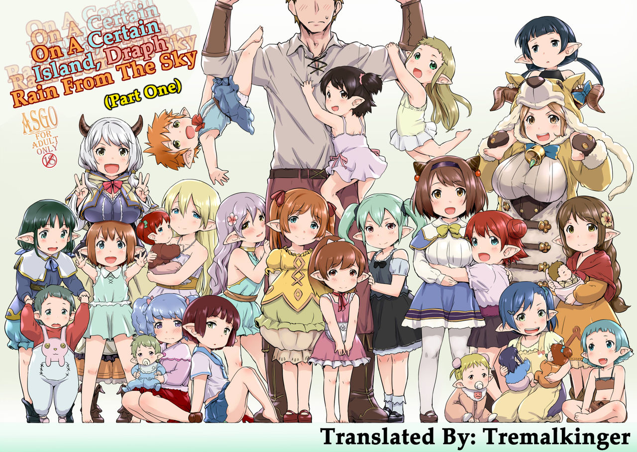 Rei no Shima ni Draph ga Futtekita. (Zenpen) | On A Certain Island, Draph Rain From The Sky