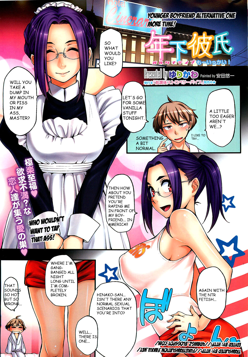 Younger Boyfriend Alternative One More Time! [English] [Rewrite] [FUKE + 4dawgz]