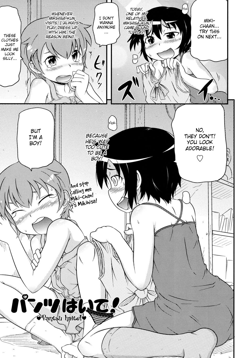 Pantsu Haite! (Cotton☆Pants) [English] {Hennojin}
