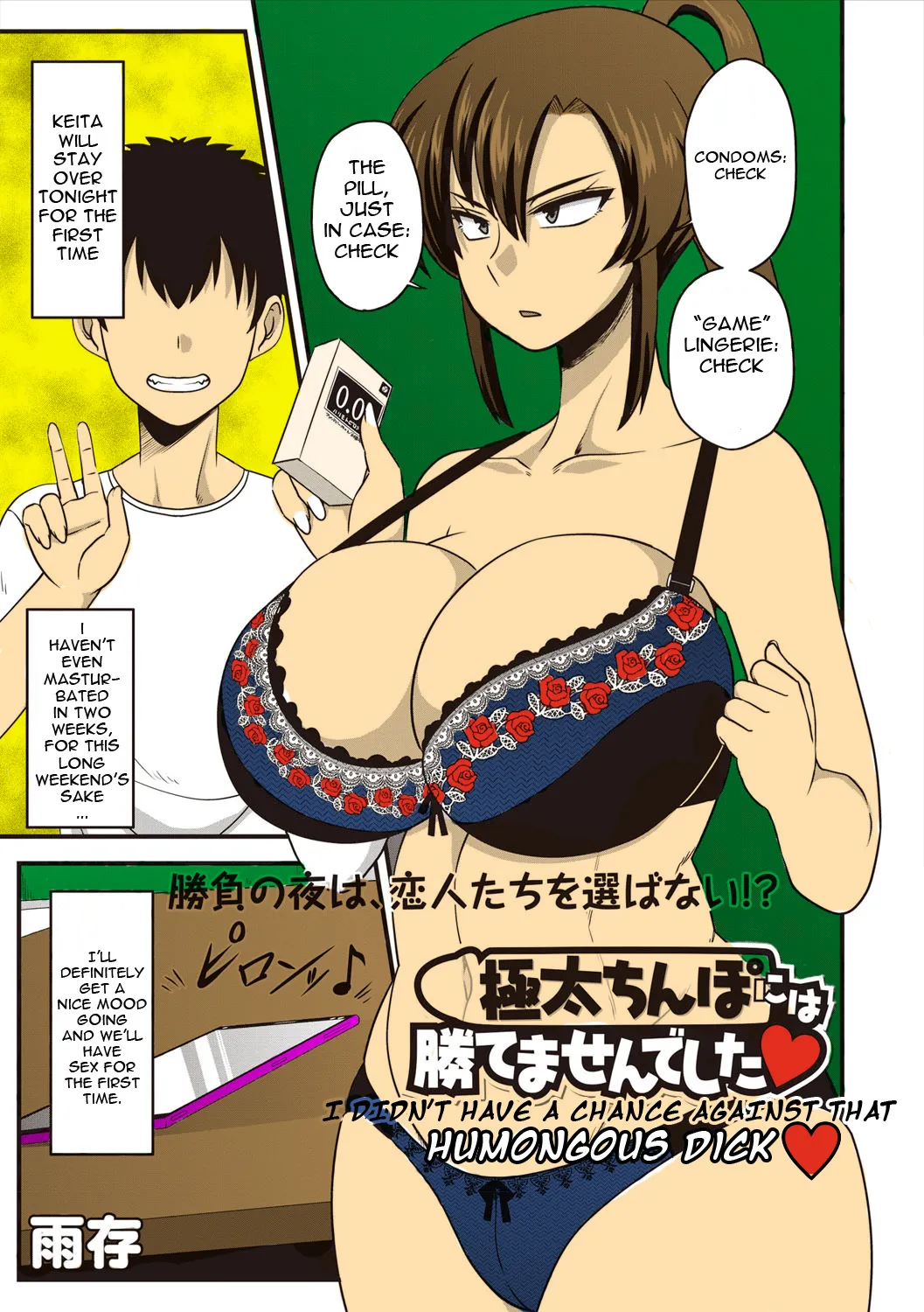 Gokubuto Chinpo ni wa Katemasen deshita | I Didn’t Have a Chance Against That Humongous Dick (COMIC Masyo 2019-04) [English] [HPT] [Colorized]