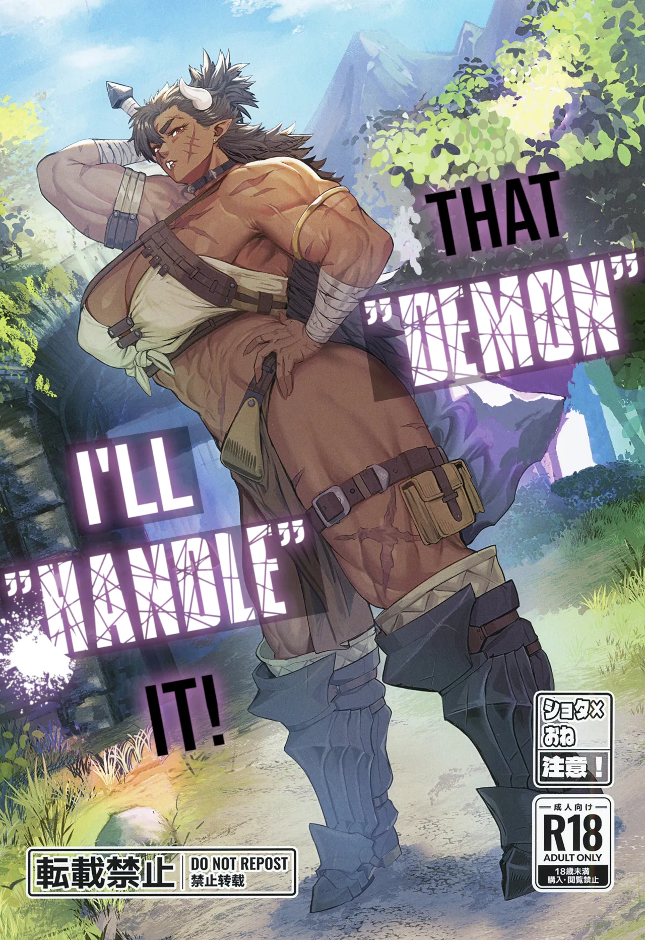 That "Demon", I'll "handle" it!