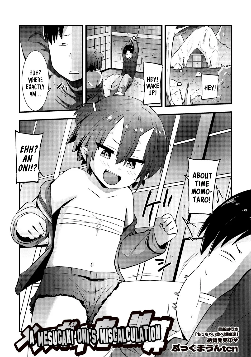 Mesugaki Oni no Gosan | A Mesugaki Oni's Miscalculation (Masyo Ecole Vol.5) [English] {Mistvern}