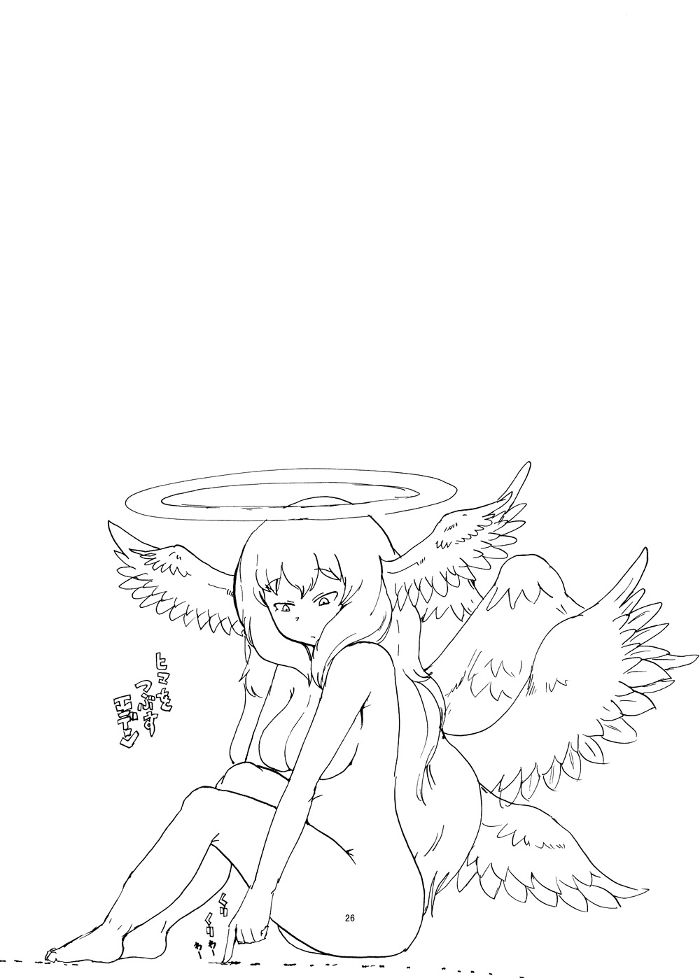 Fuyu no MonQue Bon (Monster Girl Quest!) 2 [English] [Ruru Scanlations] [Digital] [Incomplete]