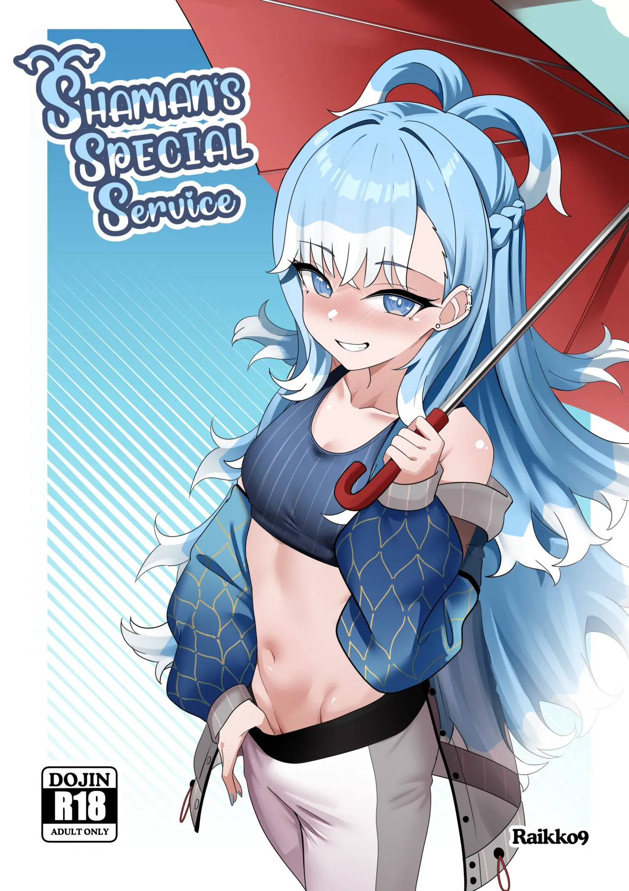 SHAMAN'S SPECIAL SERVICE (Kobo Kanaeru)