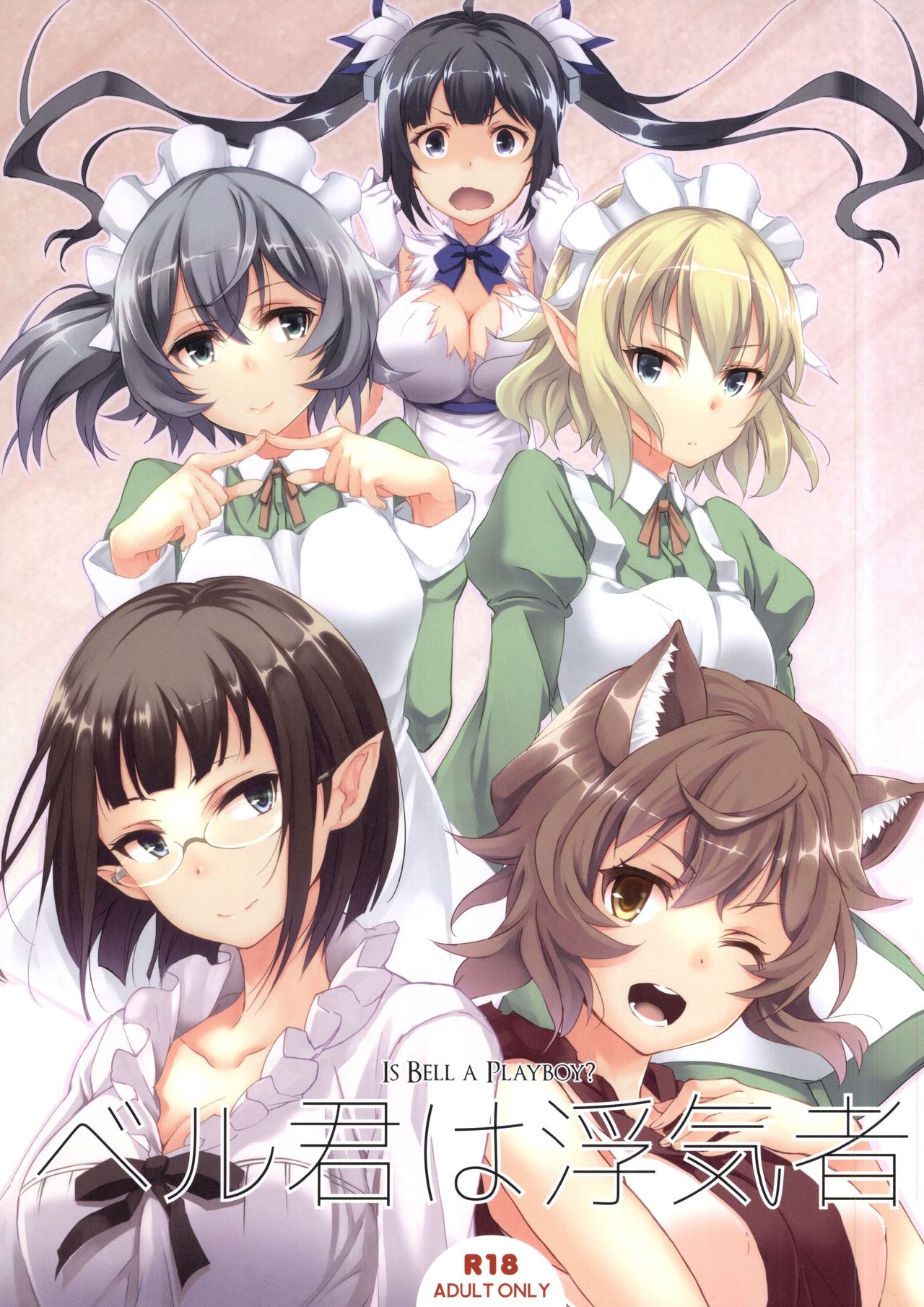 Bell-kun wa Uwakimono | Bell-kun Is A Cheater! (Dungeon ni Deai o Motomeru no wa Machigatteiru Darou ka) [English] [hopeless408]