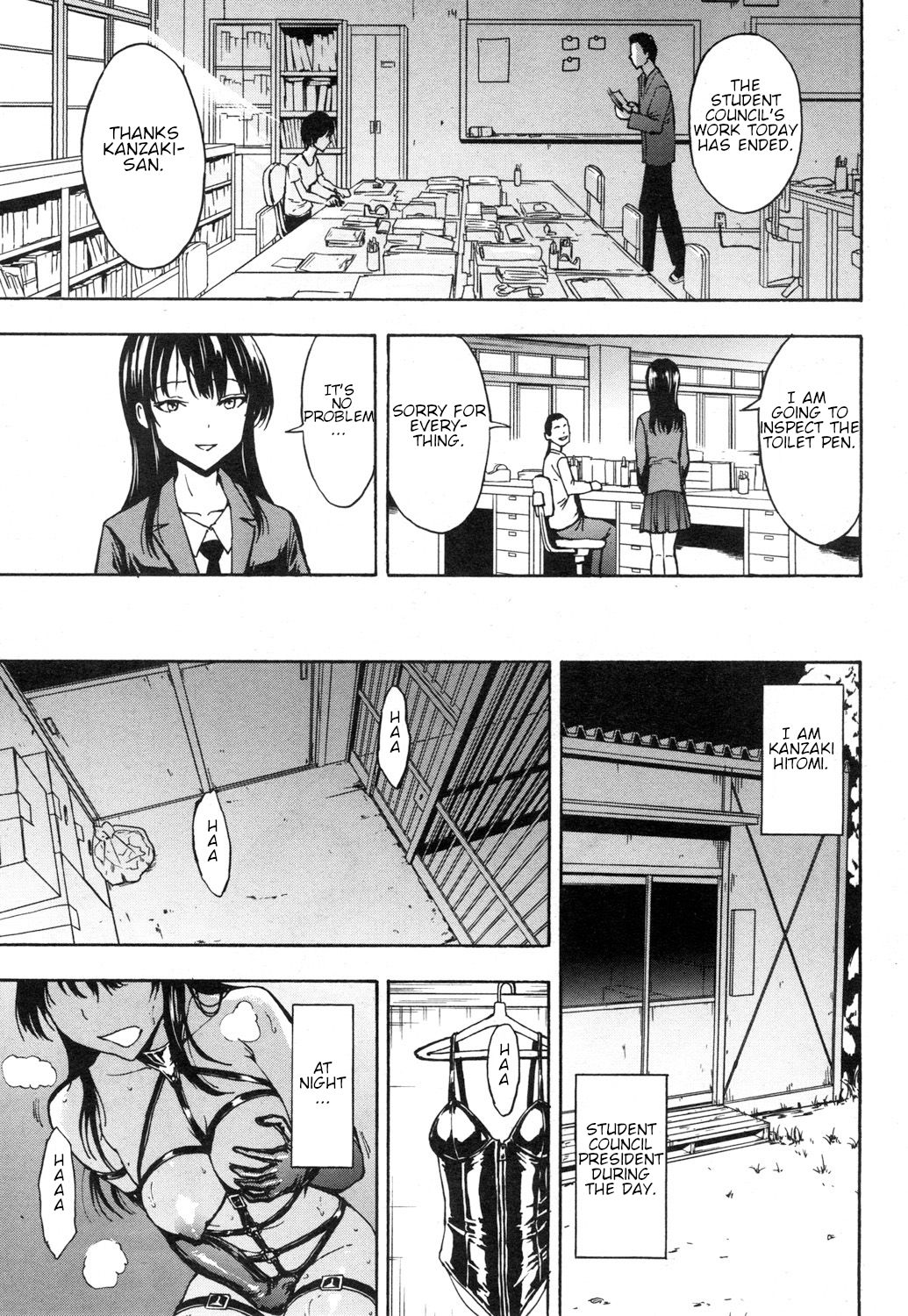 Nikubenki Secchihou <Seitokaichou Kanzaki Hitomi no Baai> | Meat toilet law establishment. Student council president Kanzaki Hitomi's case (COMIC Mugen Tensei 2019-01) [English]