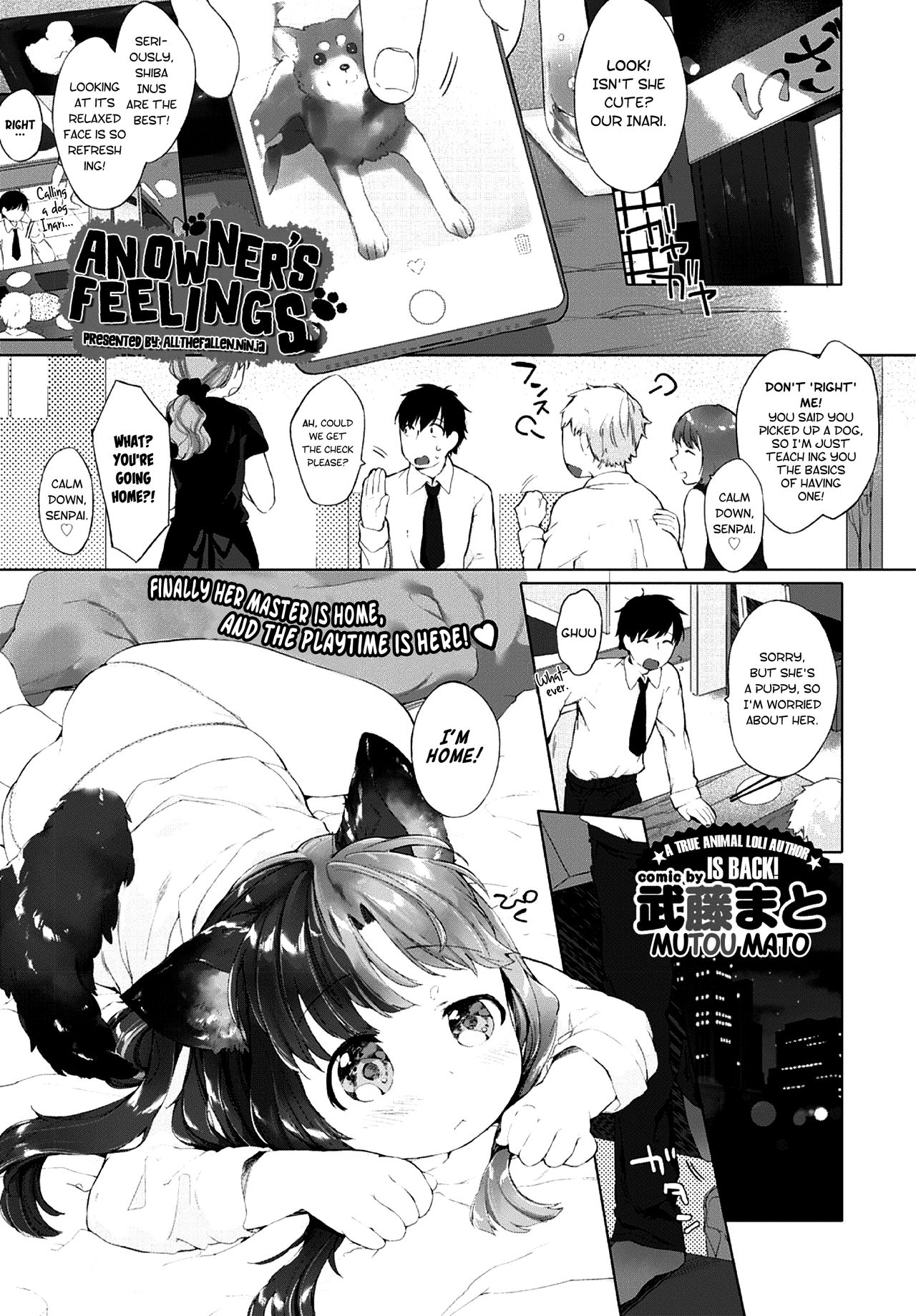 Kainushi no Kokoroe (COMIC BAVEL 2016-01) [English] [ATF]