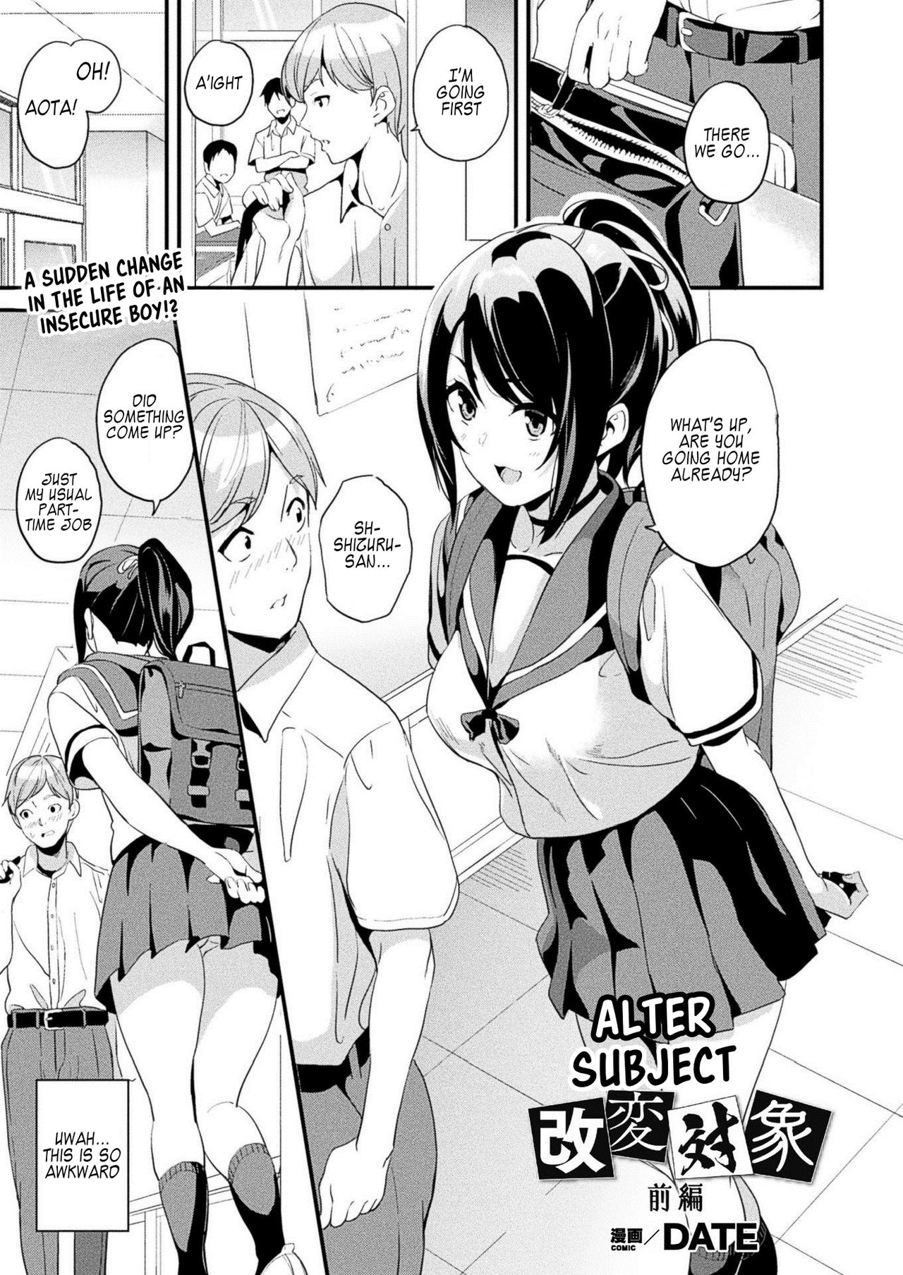 Kaihen Taishou Zenpen | Alter Subject (COMIC Unreal 2020-12 Vol. 88) [English] [Kappasa]