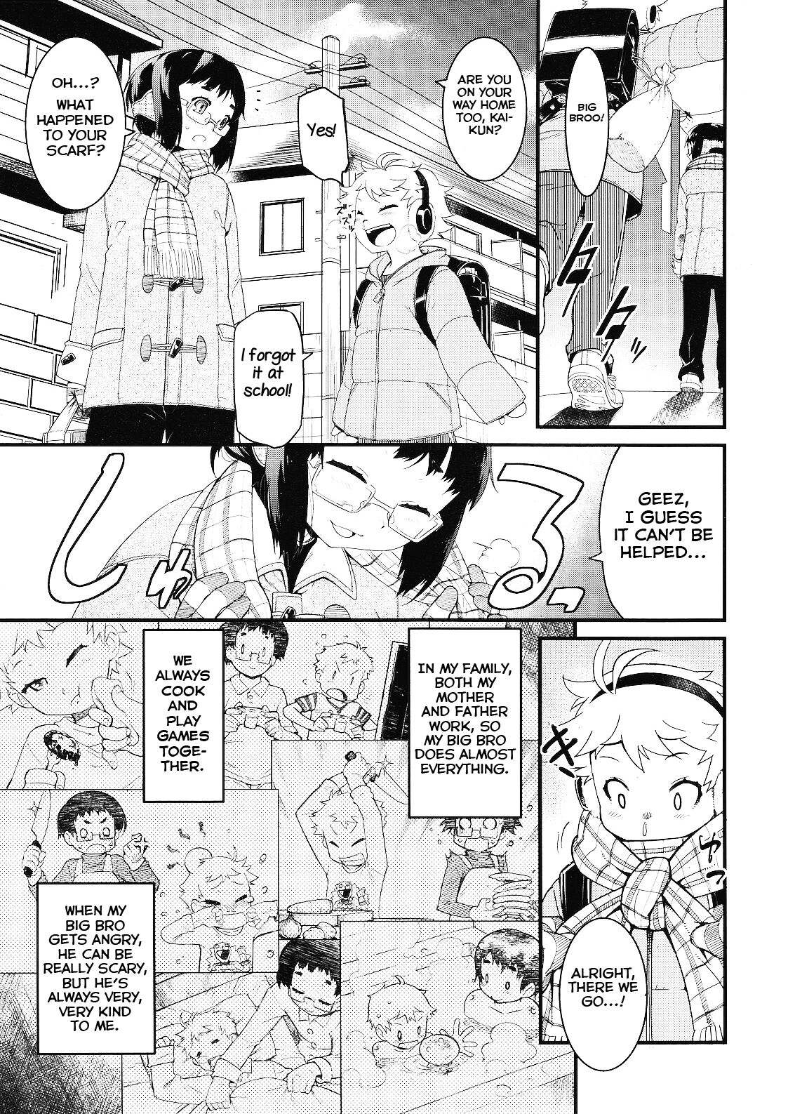 Boku no Daisuki na Onii-chan (Koushoku Shounen Vol.01) [English] [Yuuta's Blog]