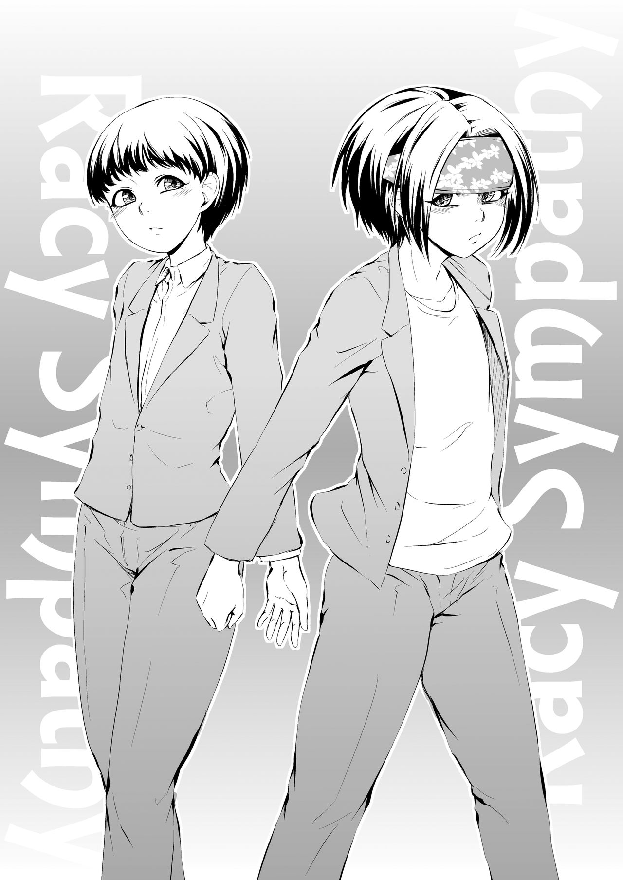 RacySympathy [English] [mysterymeat3]
