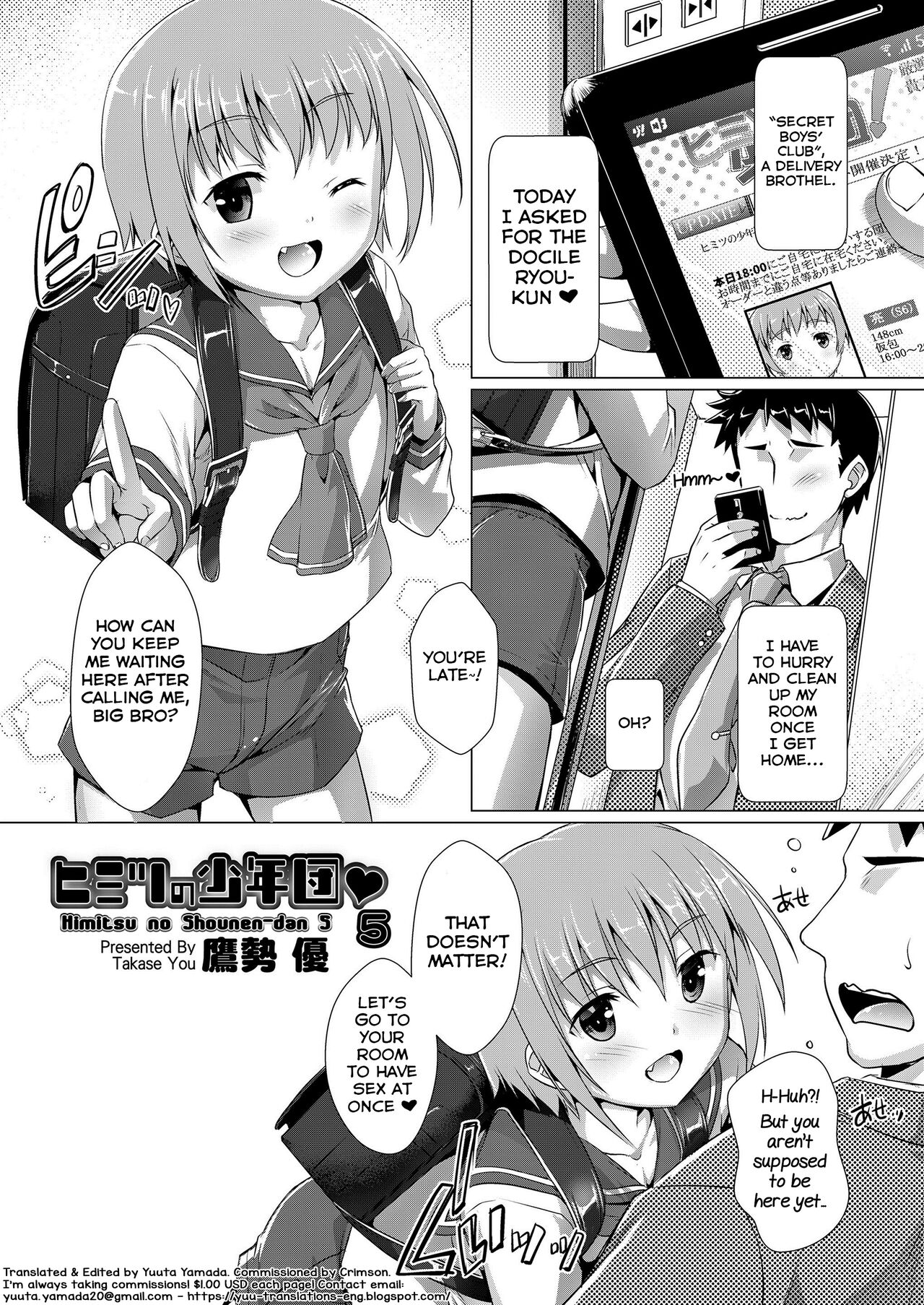 Himitsu no Shounen-dan 5 (Koushoku Shounen Vol. 11) [English] [Yuuta's Blog]