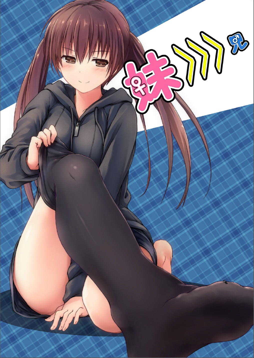 Imouto >>> Ani [English] {Dsojourn}