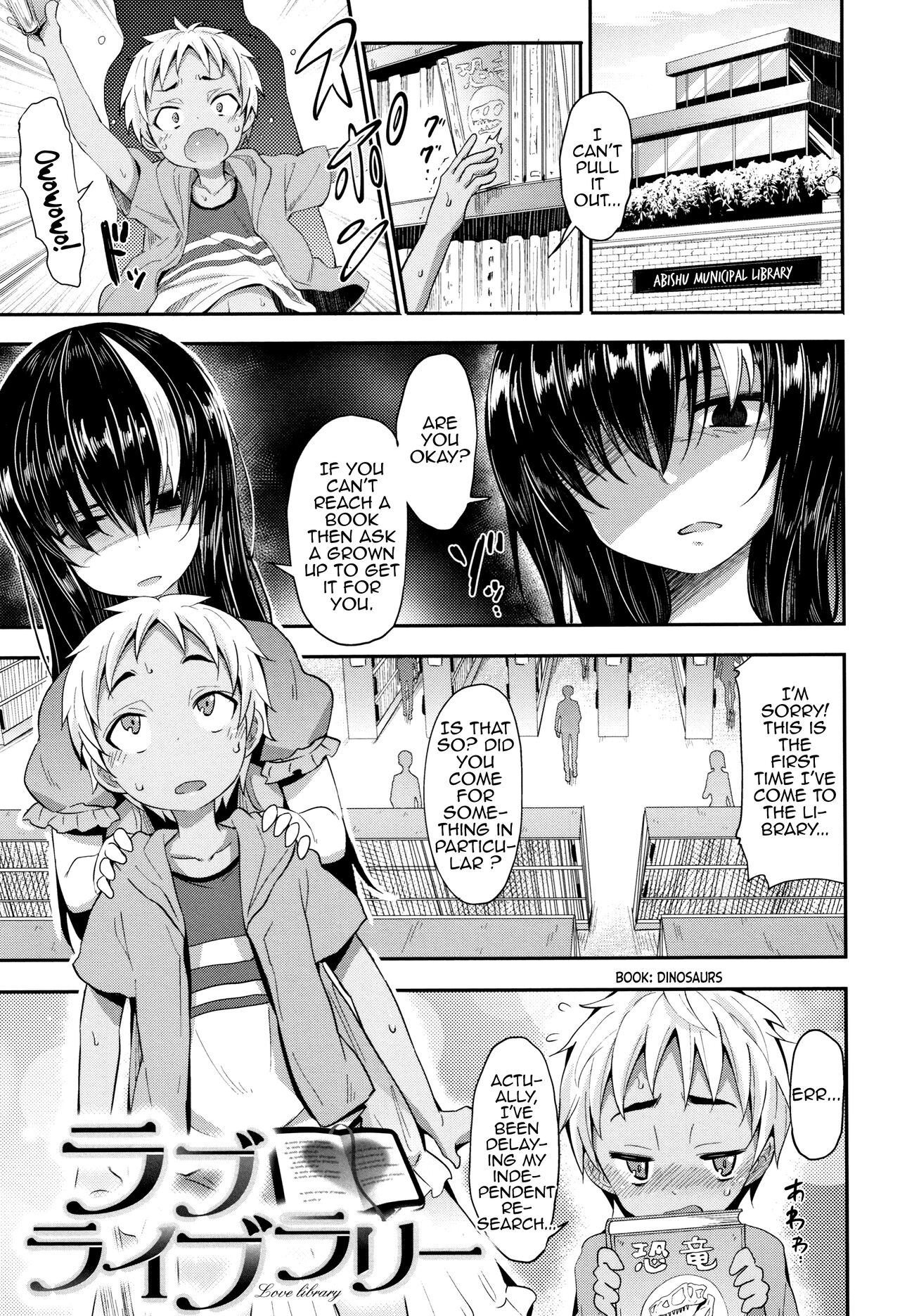 Love Library (Little Ace) [English] [MrBubbles]