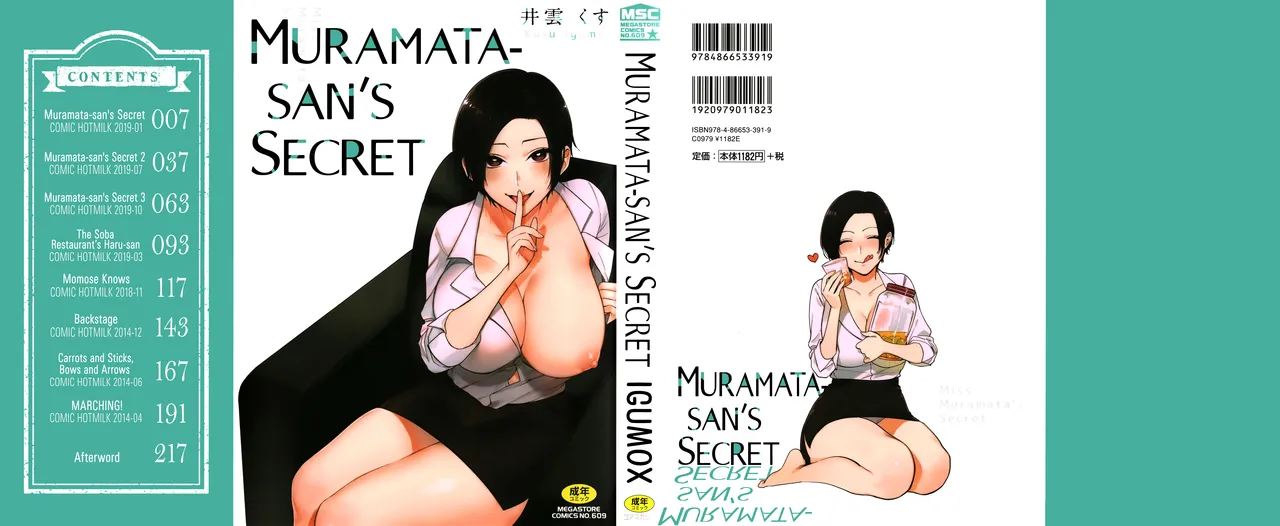 Igumoxsan no Himitsu & Aijousan's Secret & Affection COMPLETE