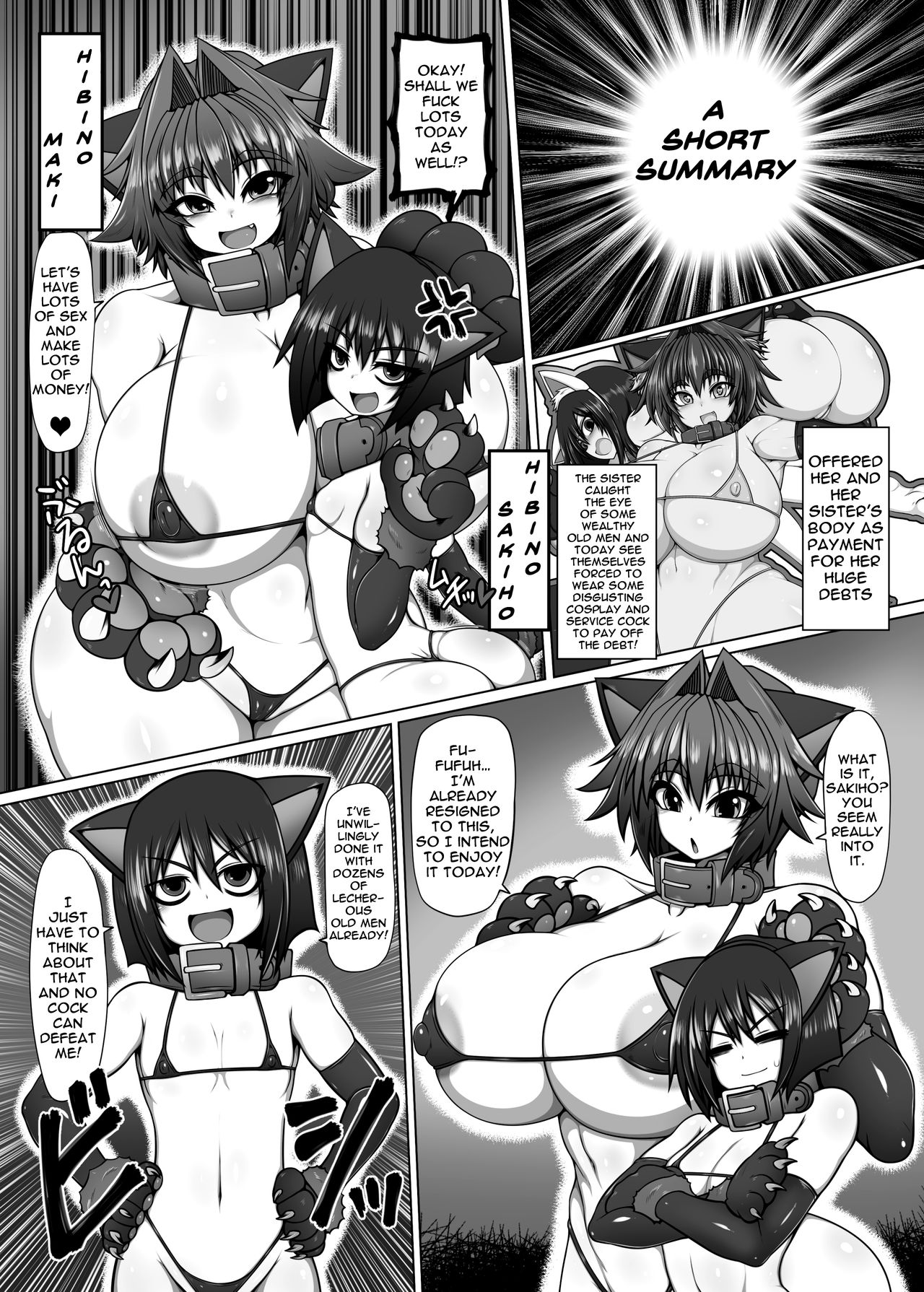 Uchi no Shimai no Shakkin Hensai Force of Gigant [English] [Doujins.Com]