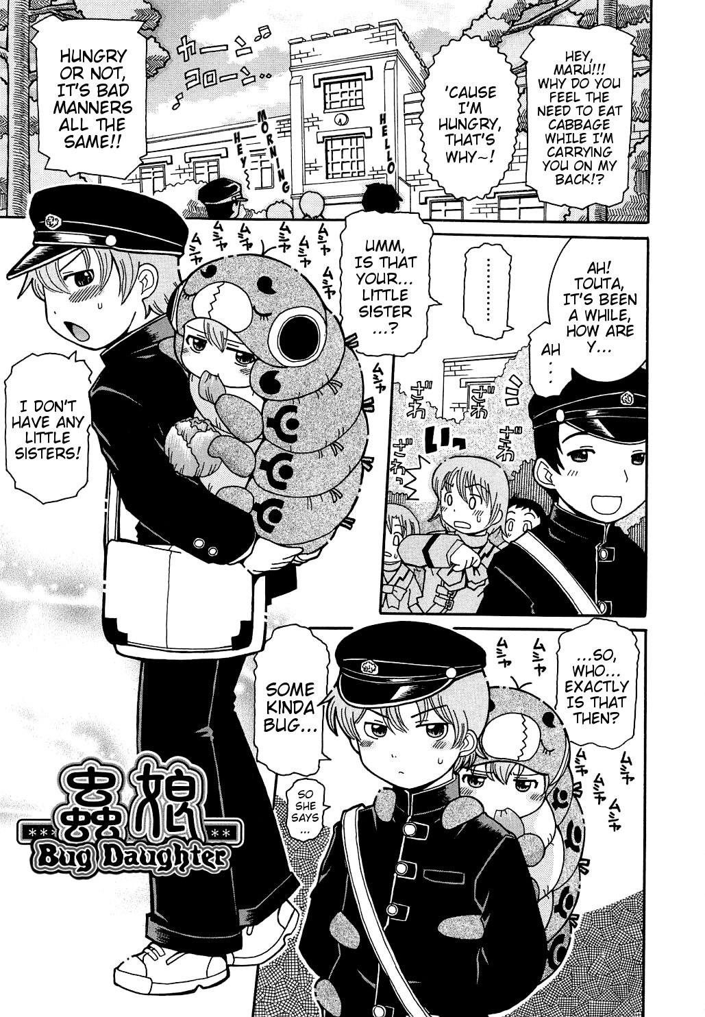 Mushi Musume | Bug Daughter (Youchu) [English] {Mistvern}
