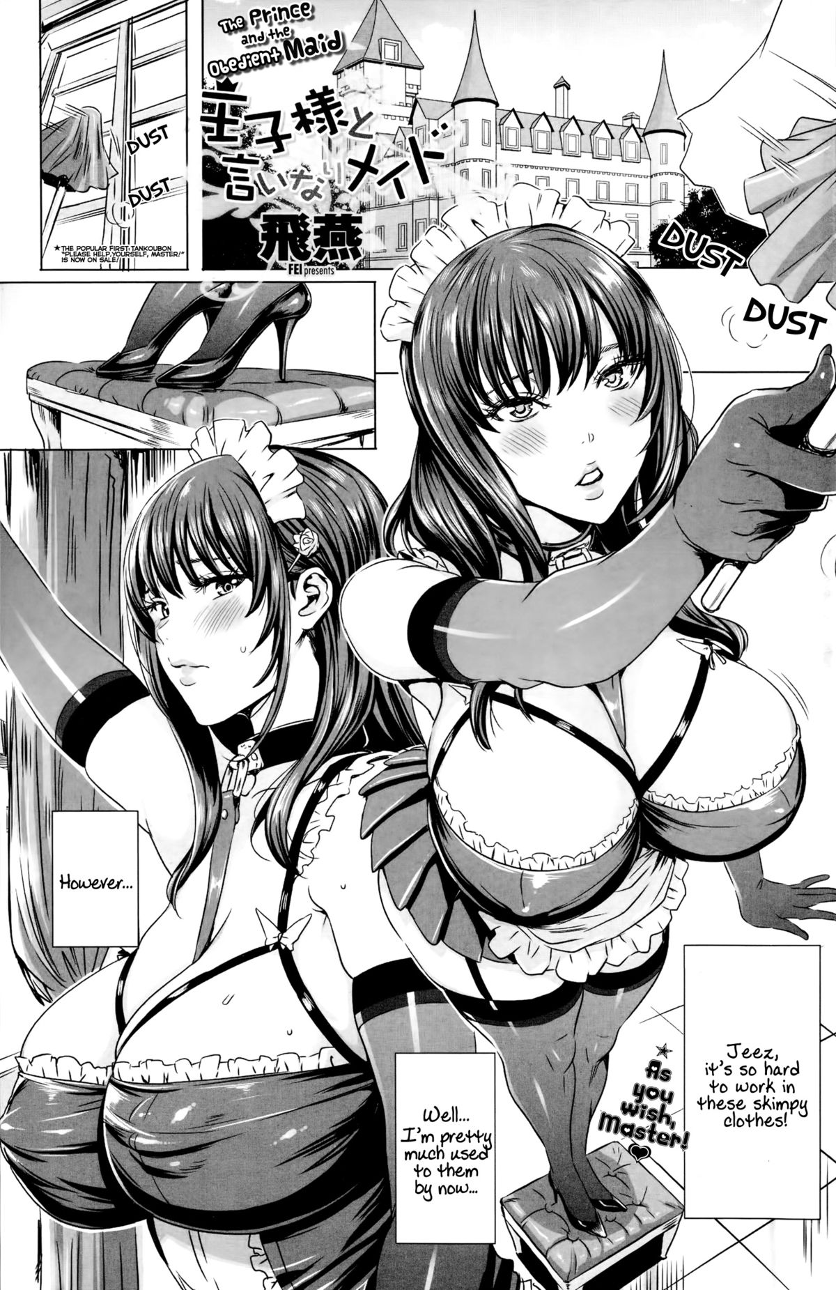 Ouji-sama to Iinari Maid | The Prince and the Obedient Maid (COMIC Penguin Celeb 2014-11) [English] [captcarisma]