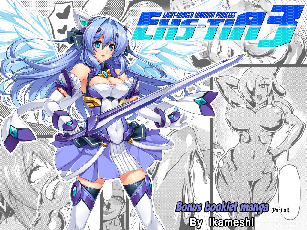 Kouyoku Senki ExS-Tia 3 - Tokuten shoosasshi manga | Light-winged warrior princess ExS-Tia 3 - Bonus booklet manga (Partial) [English] =Vile=