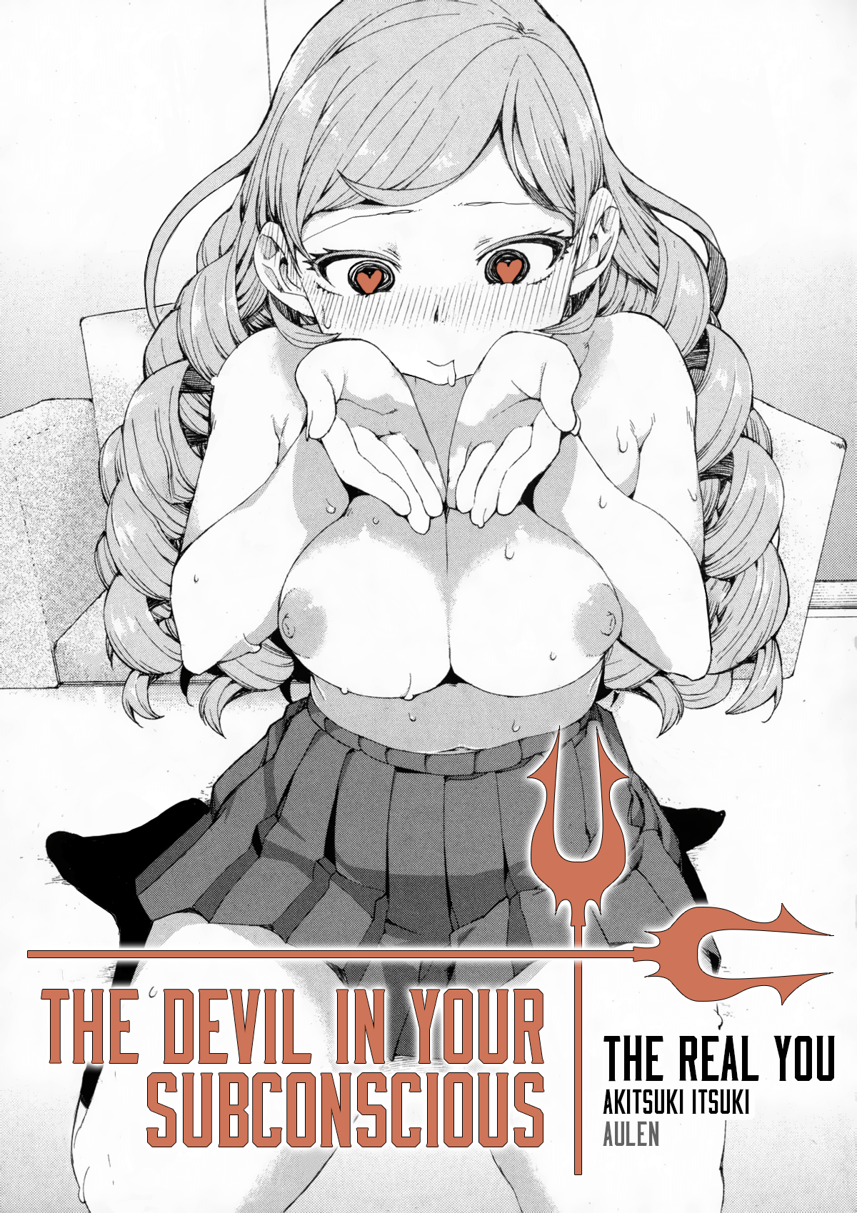 Senzaiishiki no Akuma Hontou no Jibun (Zenpen) | The Devil in Your Subconscious: The Real You (First Part) (COMIC Shingeki 2016-01) [English] [Aulen]