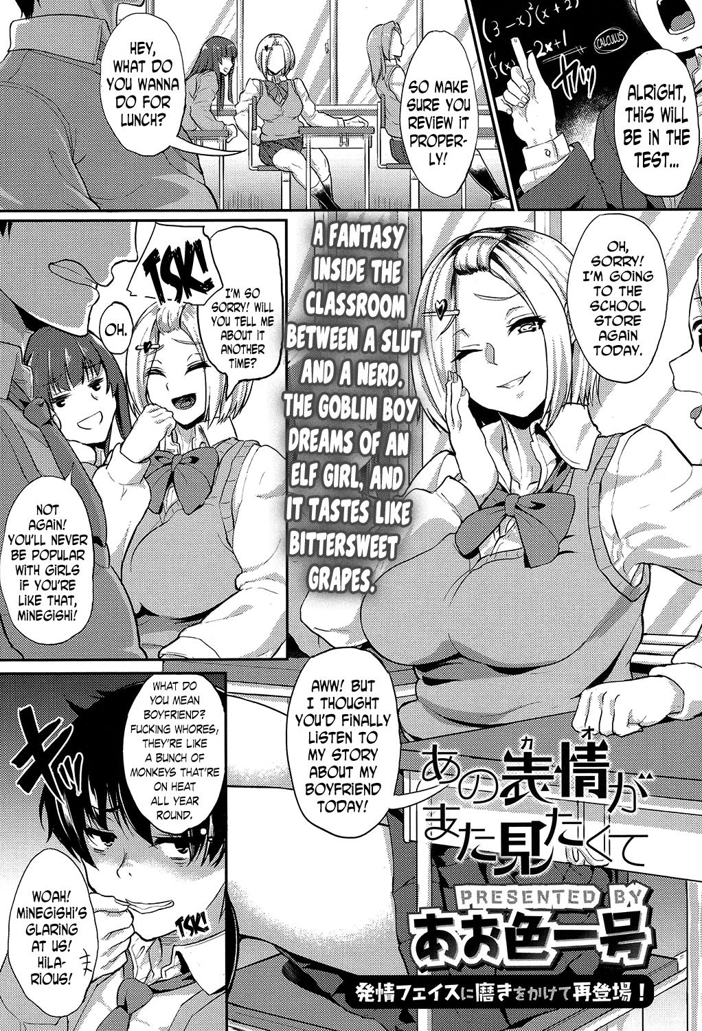 Ano Kao ga Mitakute | Because I Wanted to See that Face Again (COMIC Koh 2017-07) [English] [N04H]