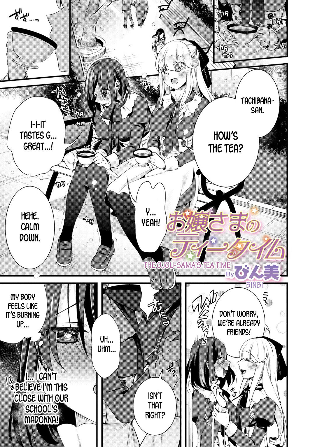Ojou-sama no Tea Time | The Ojou-sama's Tea Time (WEB Ban Mesuiki!! Nyotaika Yuugi) [English] [desudesu]