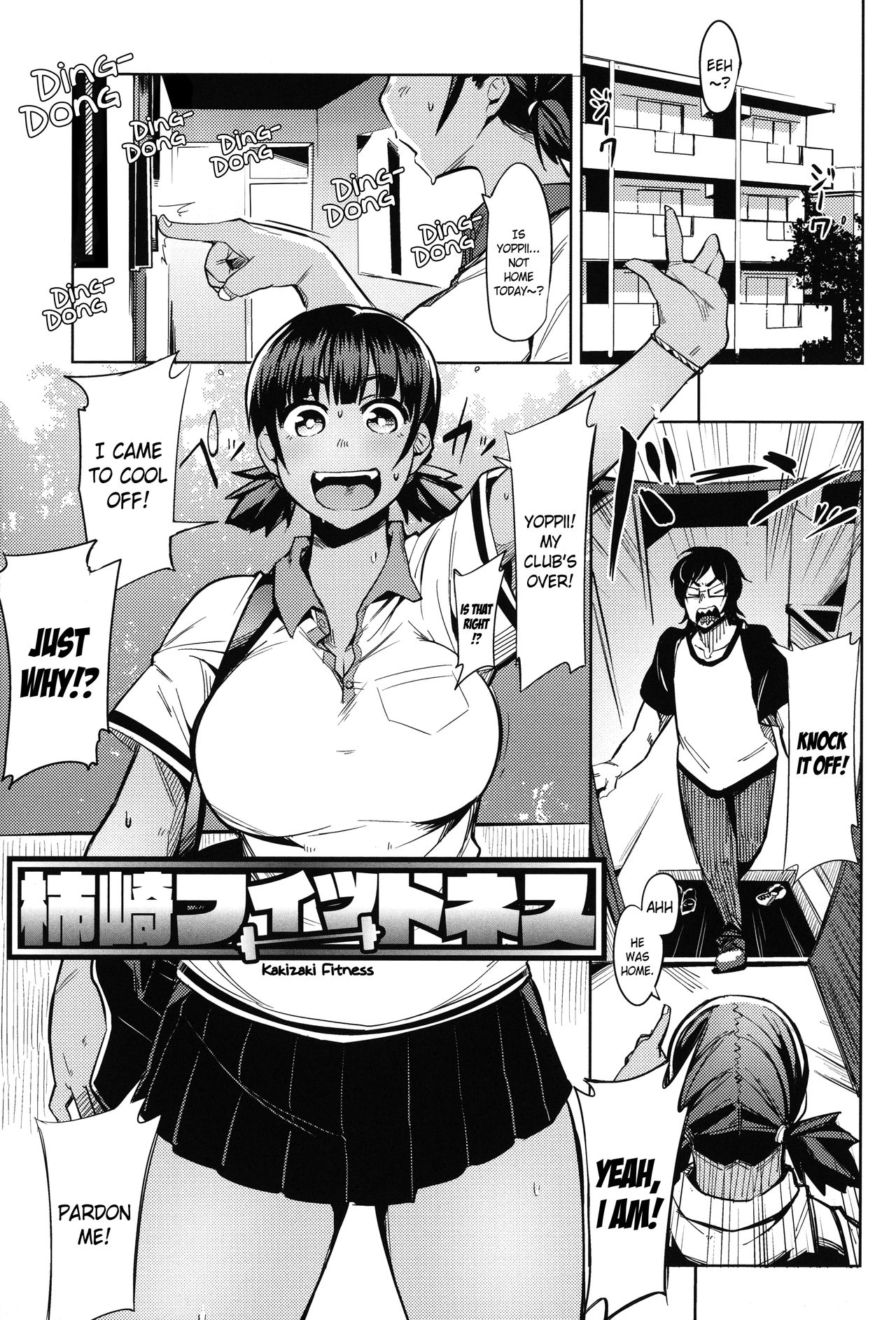 Kakizaki Fitness (Megamori!) [English] [Crystalium]