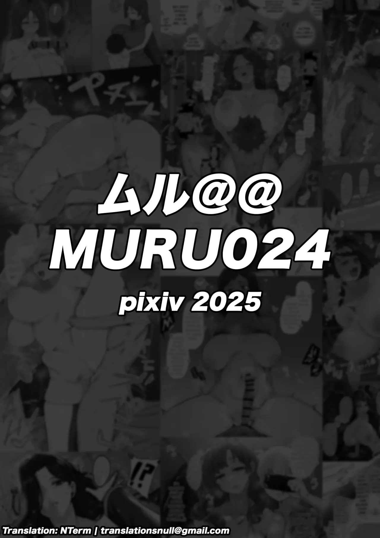 Pixiv Shorts 2025