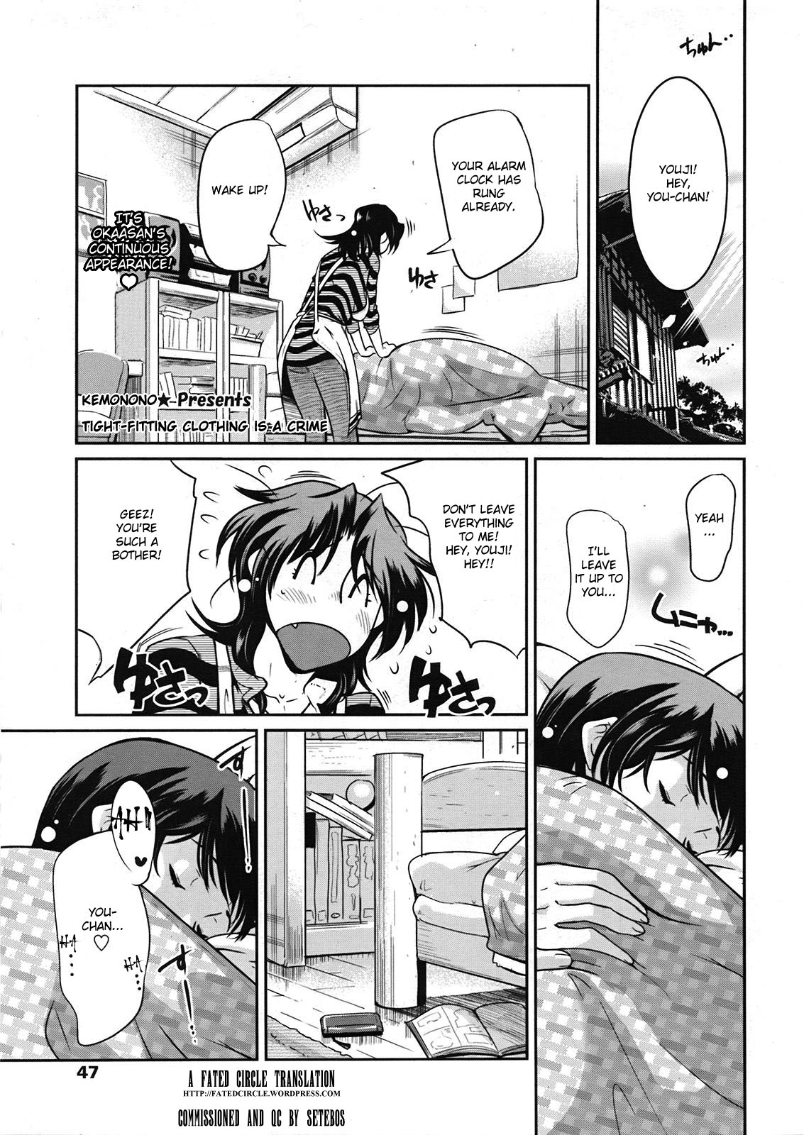 Muchi Muchii to wa Tsumi (COMIC Tenma 2009-05) [English] [Fated Circle]