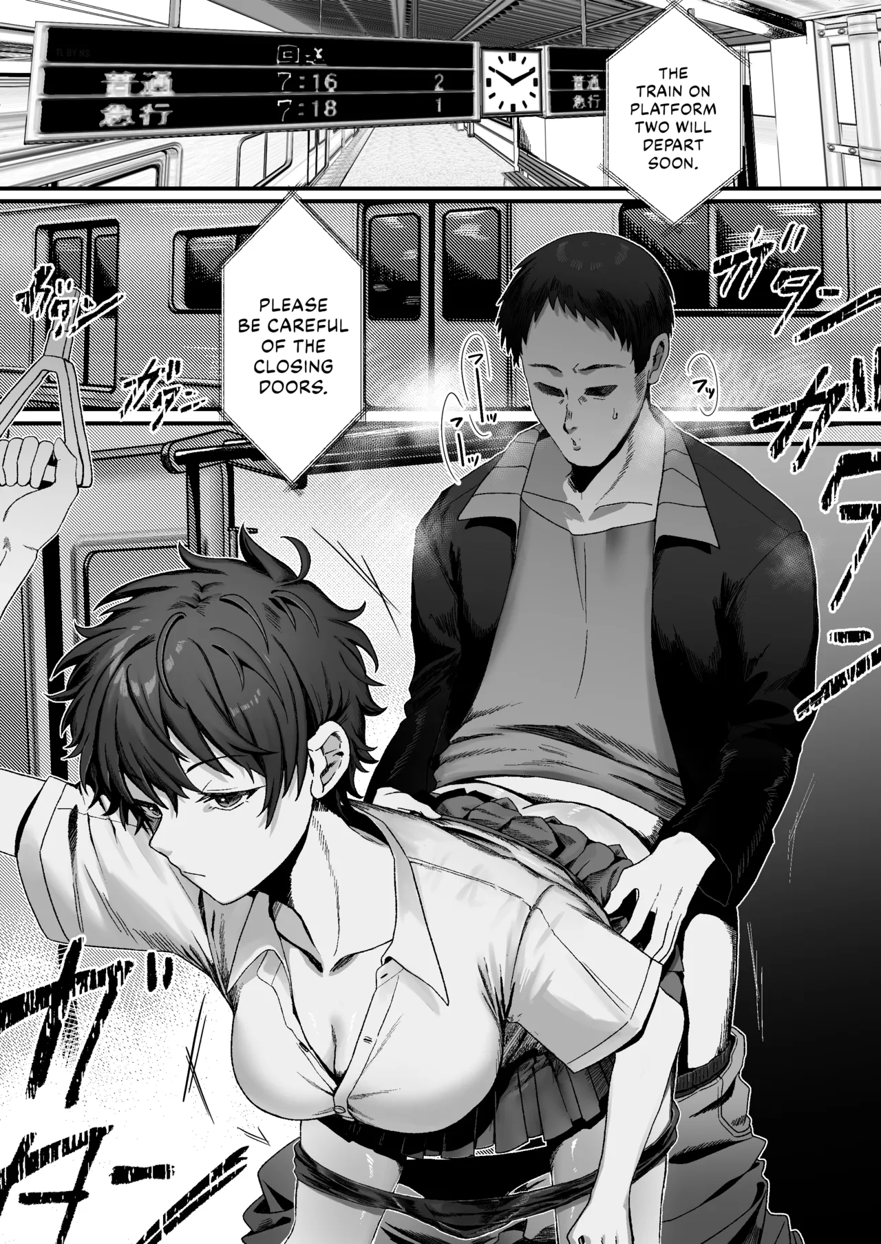 Boyish Joshi ni Densha de… | A Boyish Girl on the Train… [English] [NudeSalad]