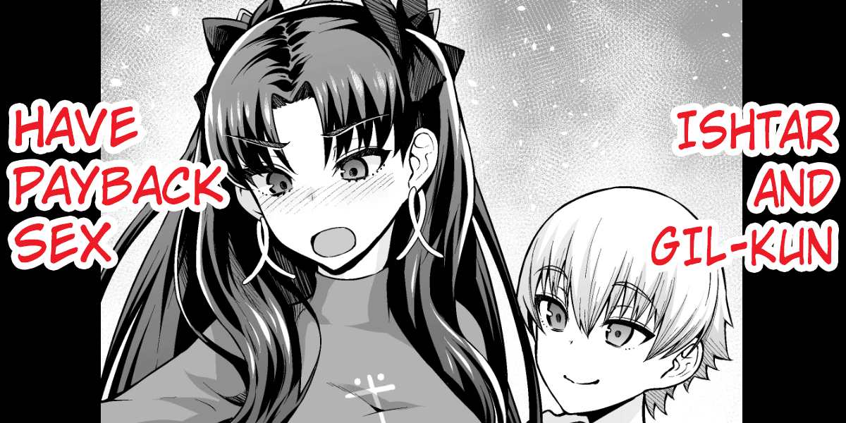 Ishtar, Gil-kun to Shakkin Hensai Sex (Fate/Grand Order) [English] [hardcase8translates]