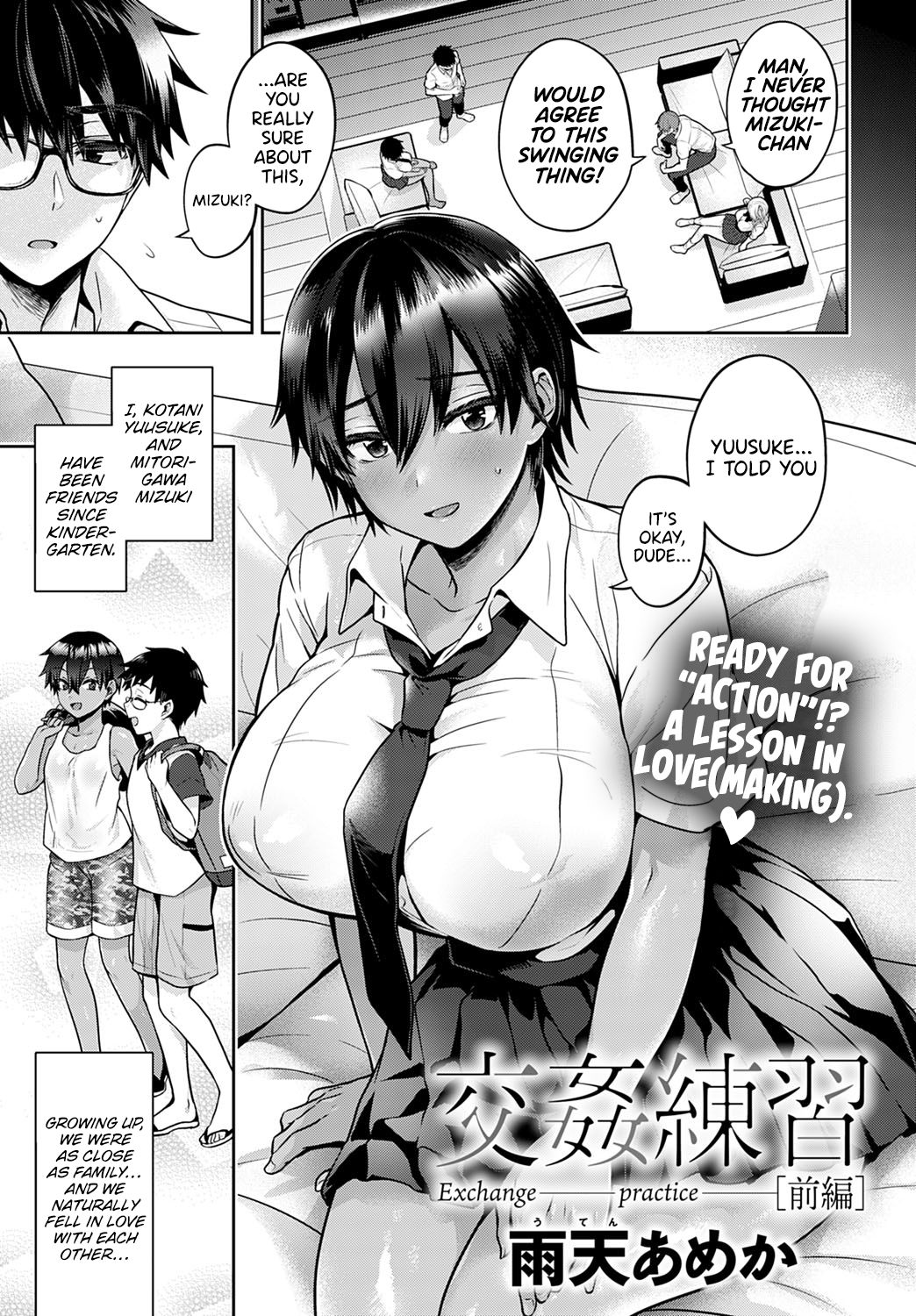 Koukan Renshuu Zenpen | Exchange Practice First Part (COMIC Anthurium 2020-10) [English] [RedLantern]