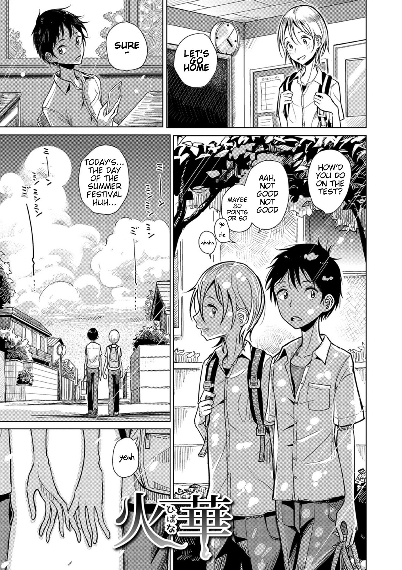 Hibana (Bokura wa...) [English]