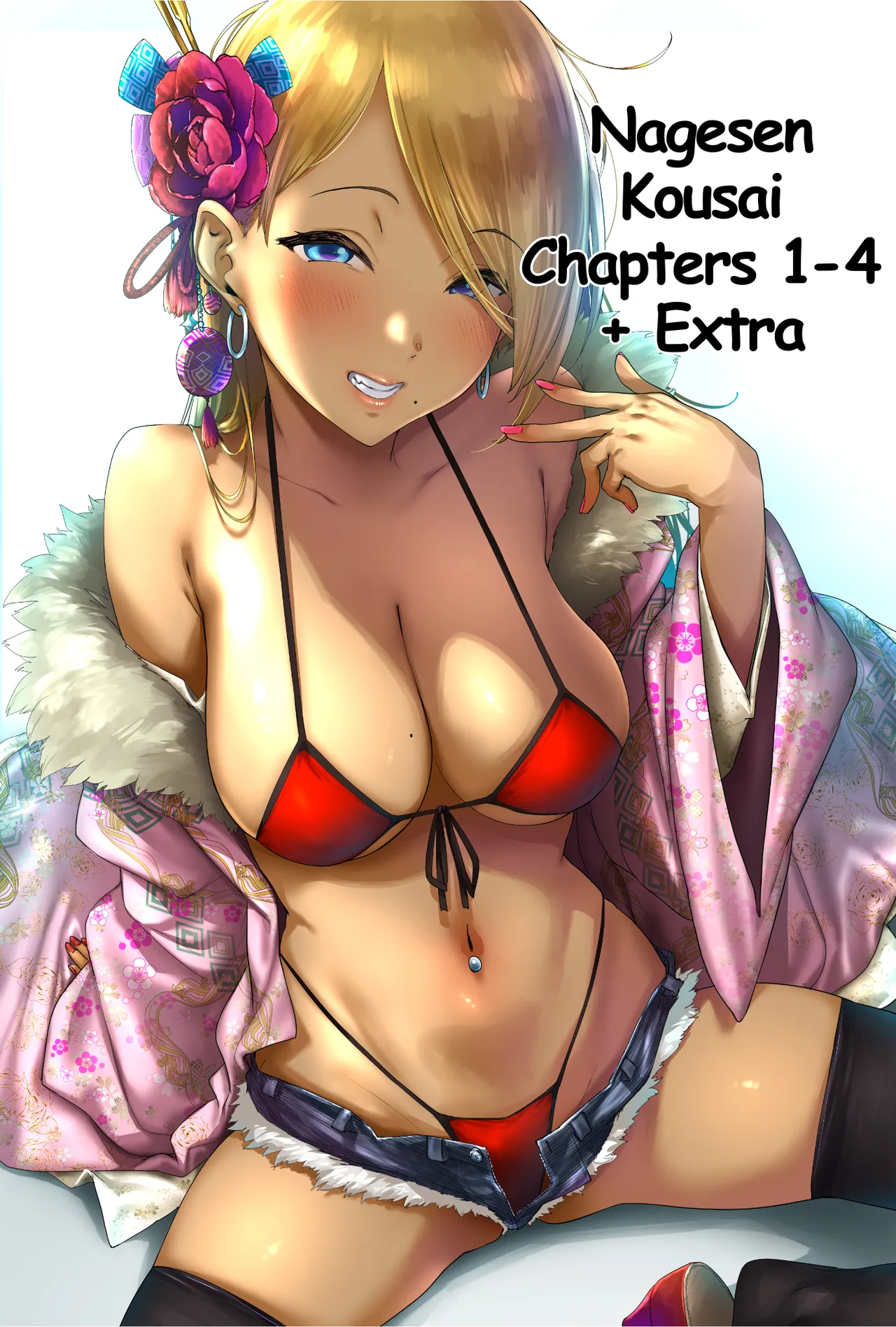 Nagesen Kousai Chapters 1-4 + Extra [English]