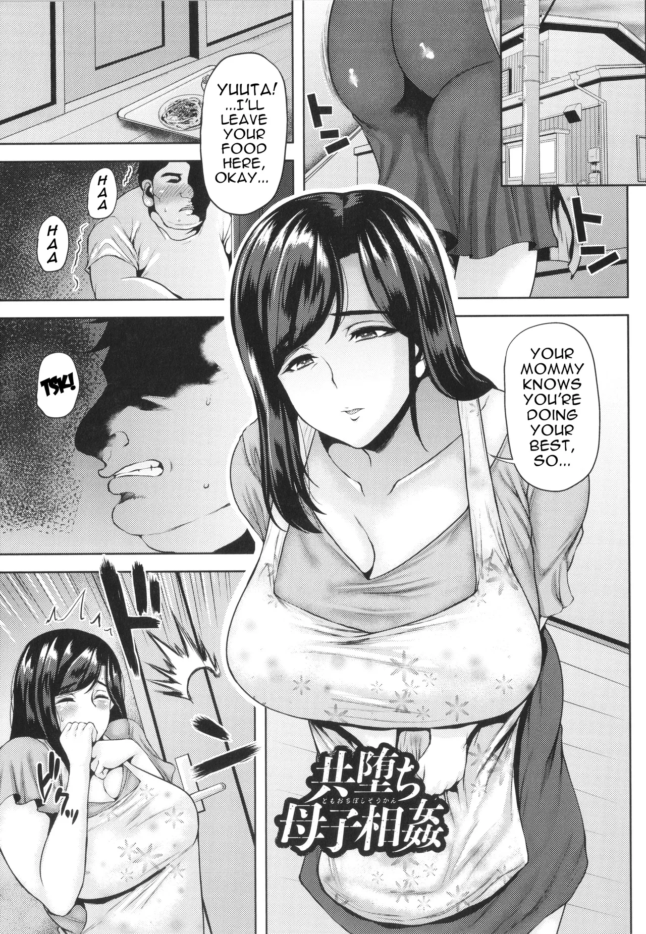 TomoDepraved Mother-Son Incest