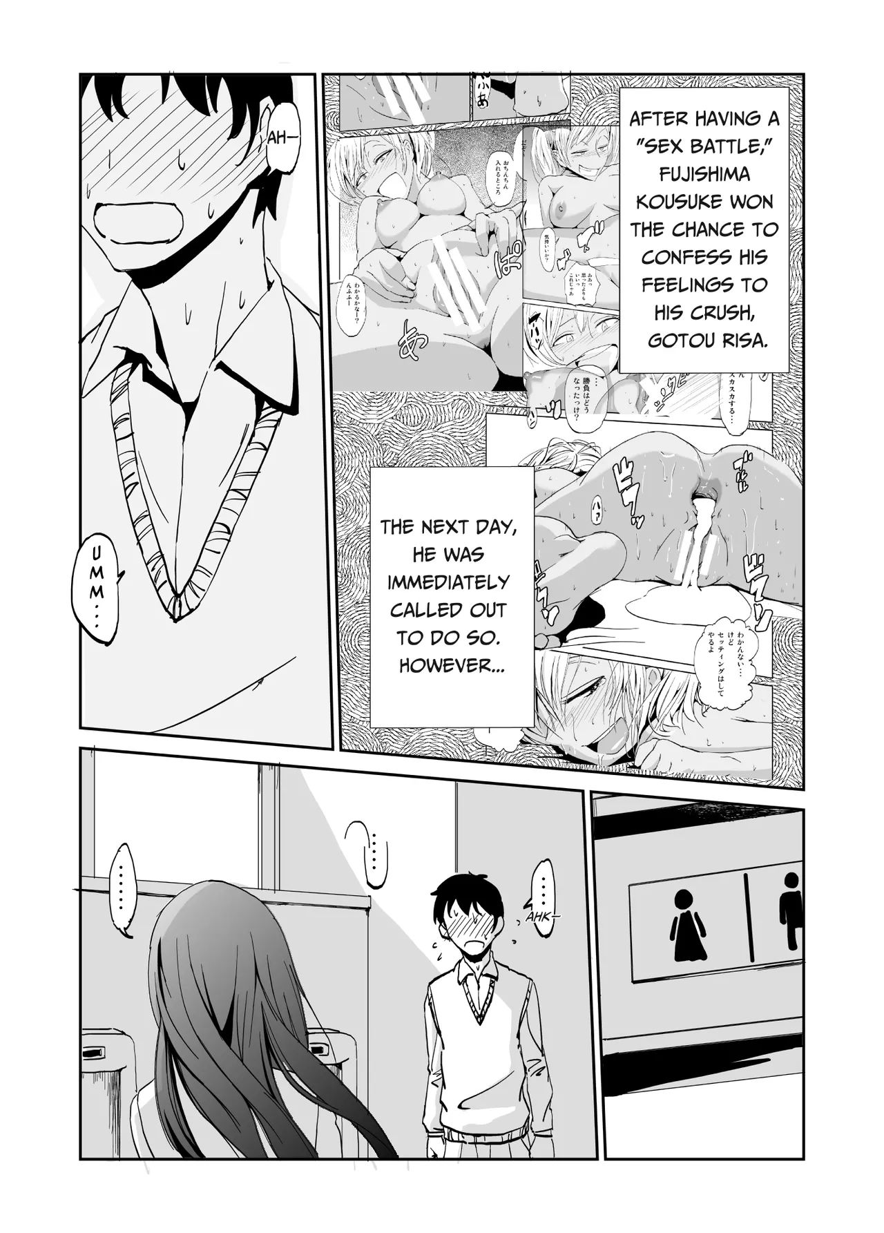 Inran Classmatex 2 | Horny Class "Mate" 2 [English][Headphones Translates]