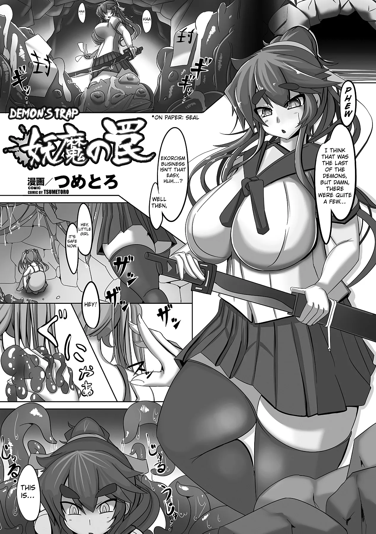 Youma no Wana | Demon's Trap (Bessatsu Comic Unreal Ishukan Maniacs Vol. 4) [English] [Kuraudo]