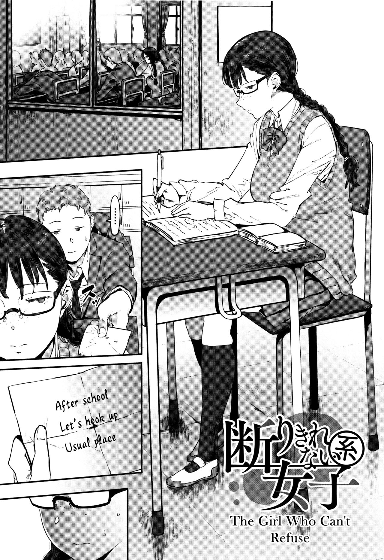 Kotowari Kirenai-kei Joshi | The Girl Who Can't Refuse (Nee,... Shiyo) [English] [Ojama TL]